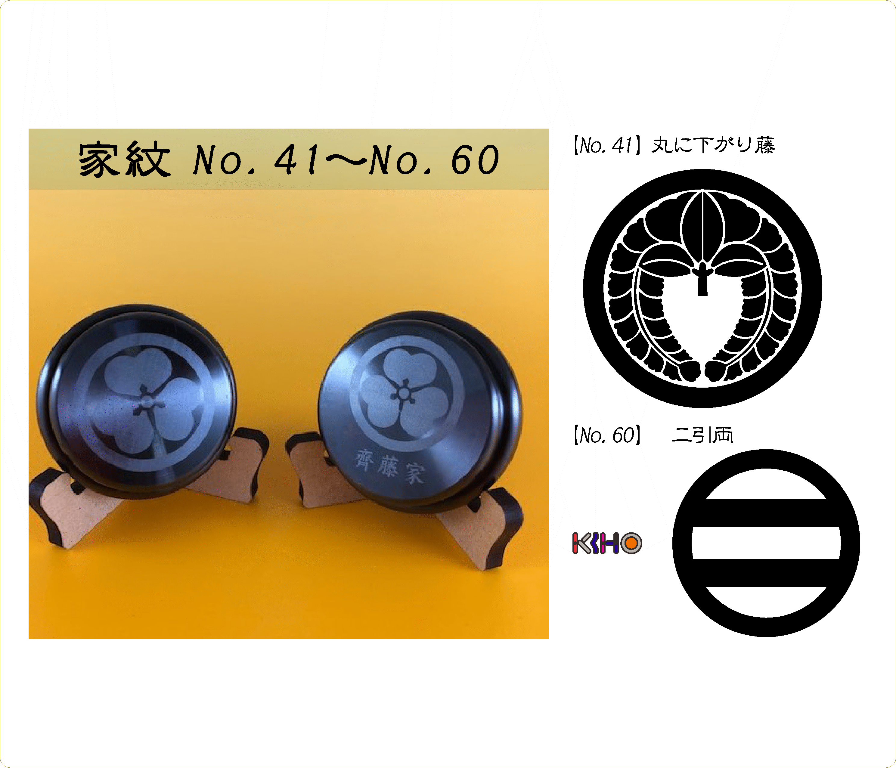 家紋文鎮 ペーパーウエイト 置物としても 家紋no 41 No 60 紋 Mon 全0種類 Iichi ハンドメイド クラフト作品 手仕事品の通販