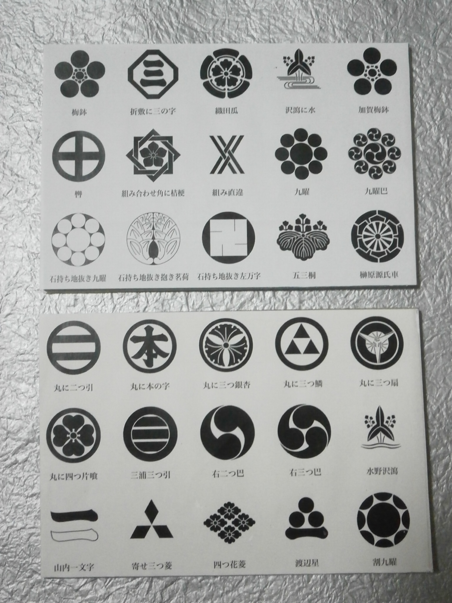 彫金家紋 キーリング オーダーメイド Iichi ハンドメイド クラフト作品 手仕事品の通販