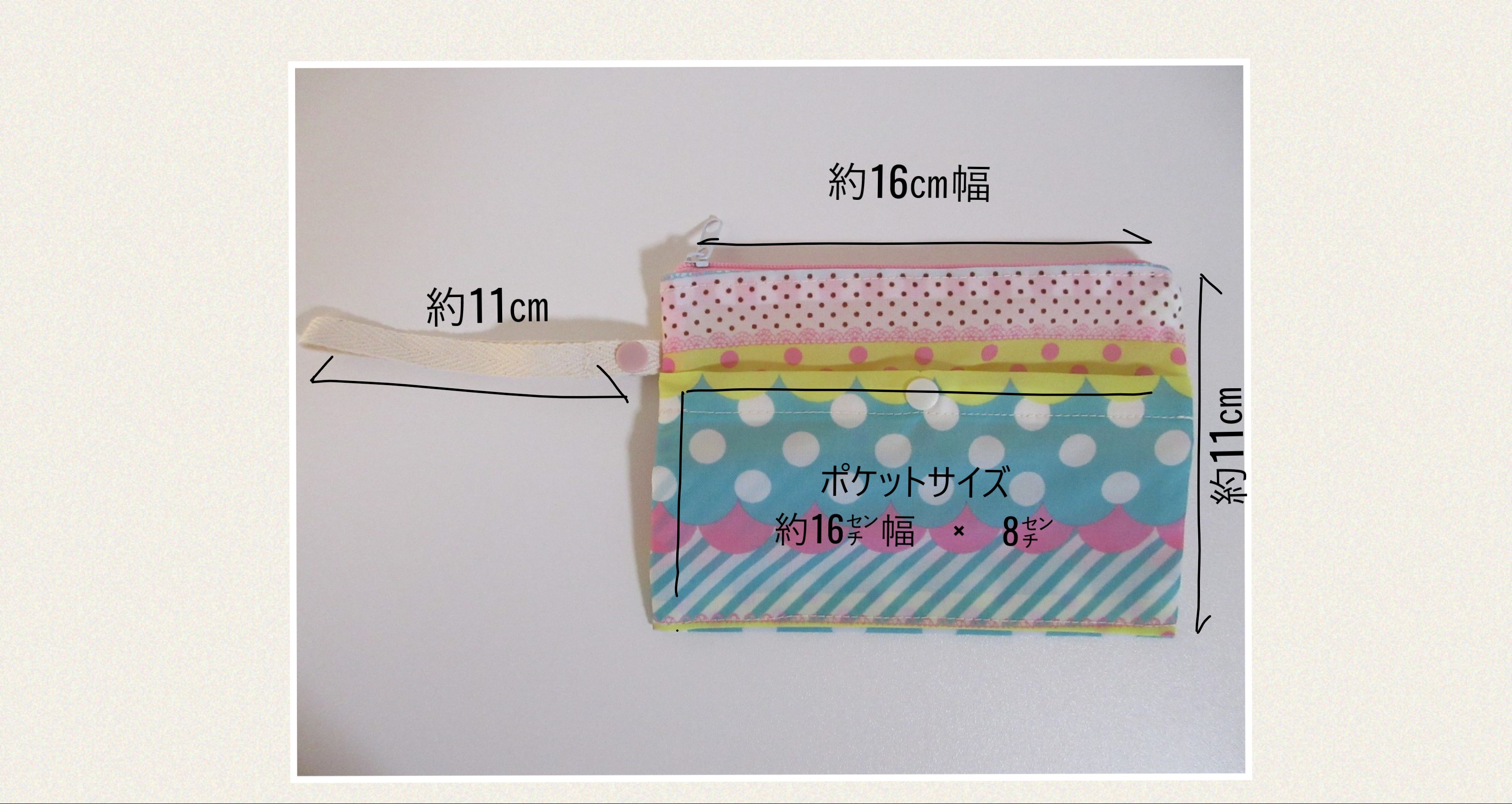 送料無料 子供用 洗って繰り返し使えるマスクケース Iichi ハンドメイド クラフト作品 手仕事品の通販