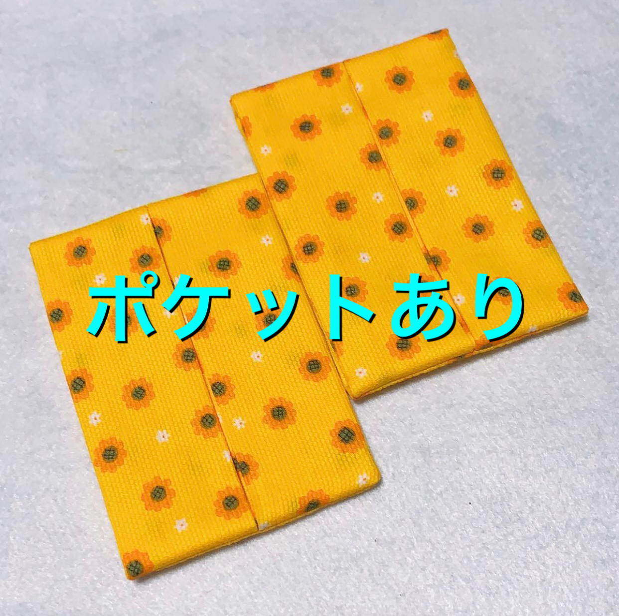 横ポケット付き ミニティッシュケースセット Iichi ハンドメイド クラフト作品 手仕事品の通販