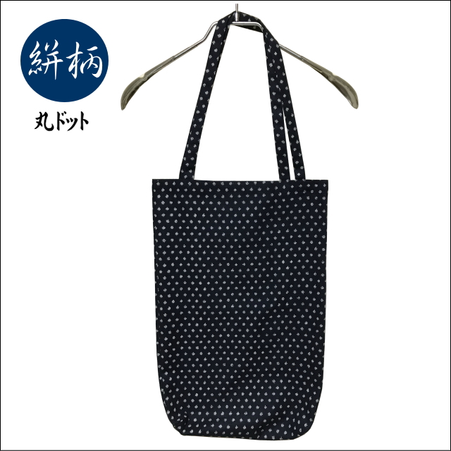エコバッグ 絣柄エコバッグ 細長トートバッグ Mサイズ かすり柄 丸ドット ネイビー 濃紺色 By受注製作 Iichi ハンドメイド クラフト作品 手仕事品の通販