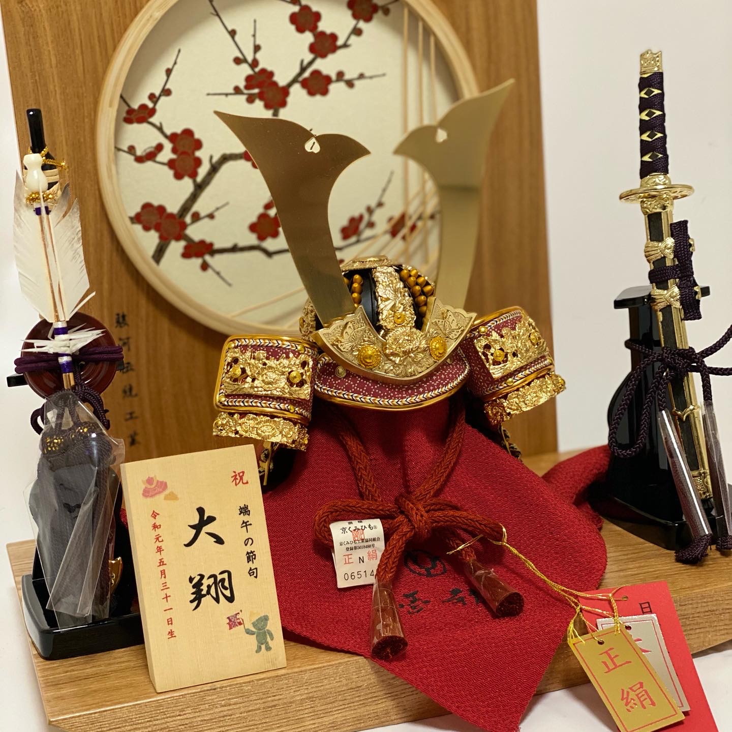 五月人形 初節句 兜飾り 蓮 れん 5号兜竹千筋細工梅飾り Iichi ハンドメイド クラフト作品 手仕事品の通販