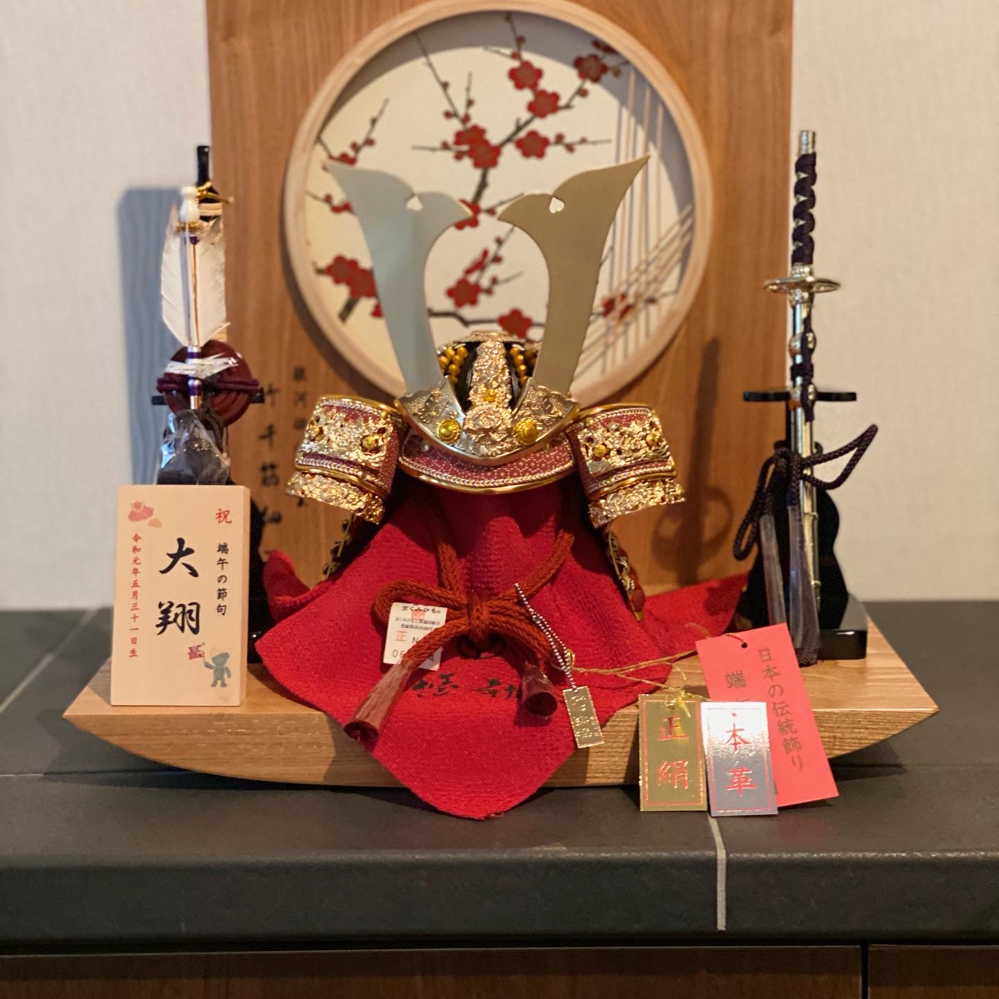 五月人形 初節句 兜飾り 蓮 れん 5号兜竹千筋細工梅飾り Iichi ハンドメイド クラフト作品 手仕事品の通販