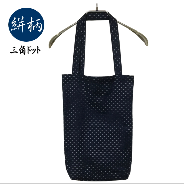 エコバッグ 絣柄エコバッグ 細長トートバッグ Mサイズ かすり柄 三角ドット ネイビー 濃紺色 By受注製作 Iichi ハンドメイド クラフト作品 手仕事品の通販