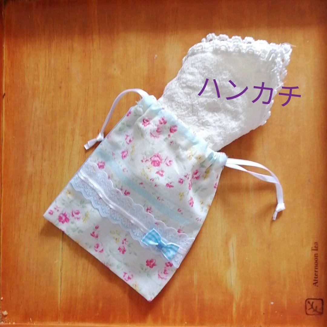 ちっちゃな巾着2個セット スーパー袋入れ ハンカチ入れ 送料無料 K003 Iichi ハンドメイド クラフト作品 手仕事品の通販