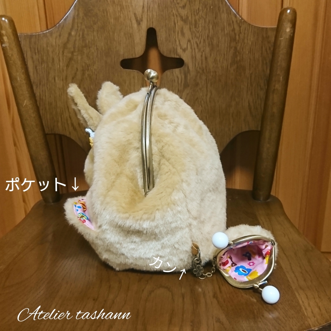 通常 1本タイプ 新品 ナタリーレテ コインパース ブランシュ 白ウサギ ...