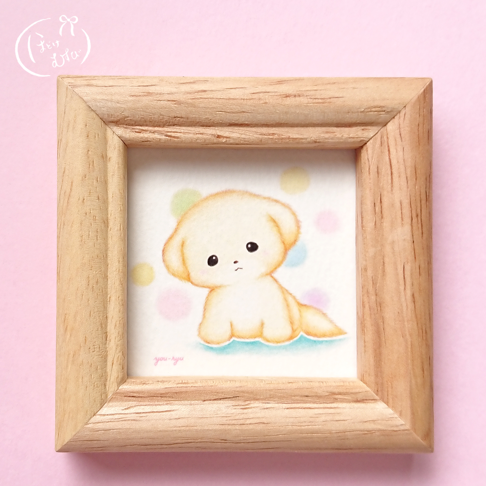 額付ミニイラスト ほわほわわんちゃん Iichi ハンドメイド クラフト作品 手仕事品の通販