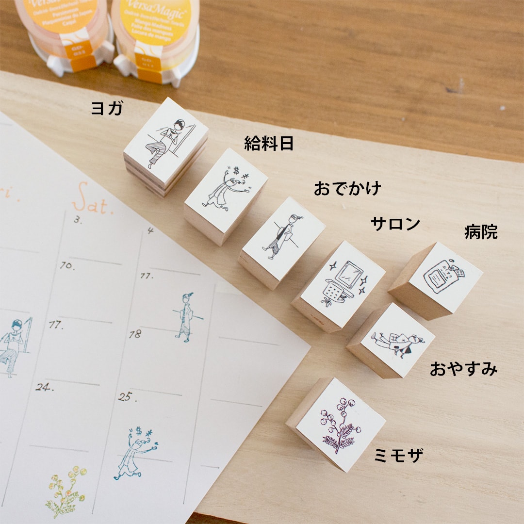 スタンプ ヨガの時間 スケジュールや手帳 バレットジャーナルに Iichi ハンドメイド クラフト作品 手仕事品の通販