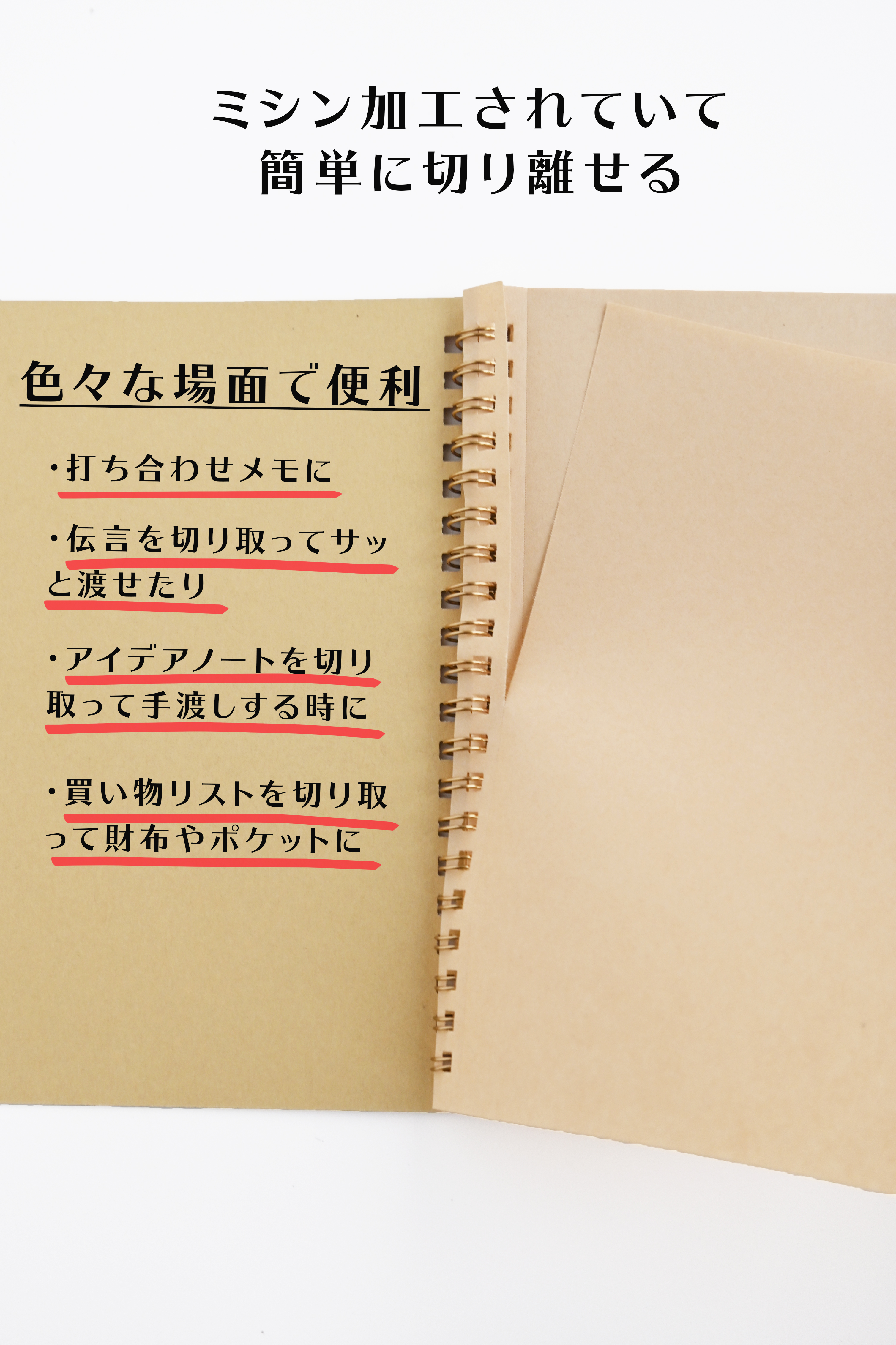 販売開始記念価格 リングノート5個セット Iichi ハンドメイド クラフト作品 手仕事品の通販