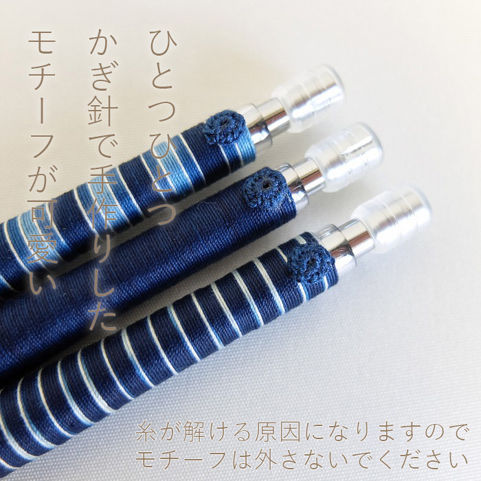本藍染シャープペンシル/芯0.5mm/3種類/綿糸100％//阿波藍/本藍染め/すくも/japan blue/天然藍/本藍染製品 | iichi  ハンドメイド・クラフト作品・手仕事品の通販