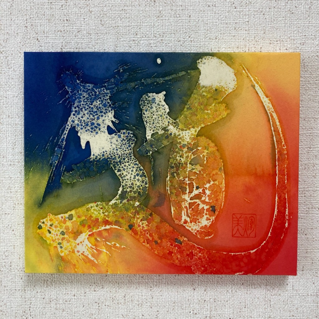 出来ることをしてゆっくり過ごそう】ろう彩書®アート・スピリチュアル