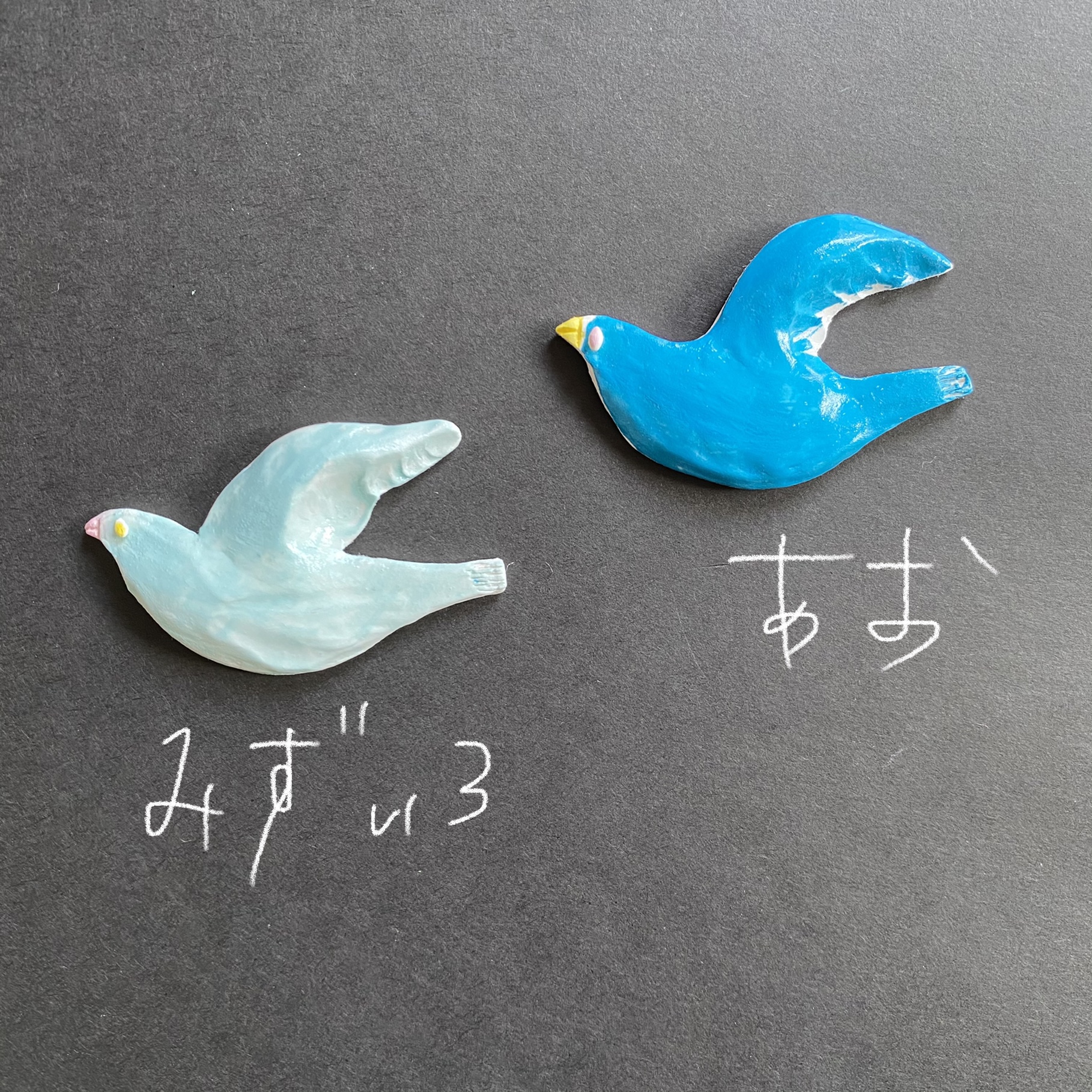 青い鳥のブローチ Iichi ハンドメイド クラフト作品 手仕事品の通販