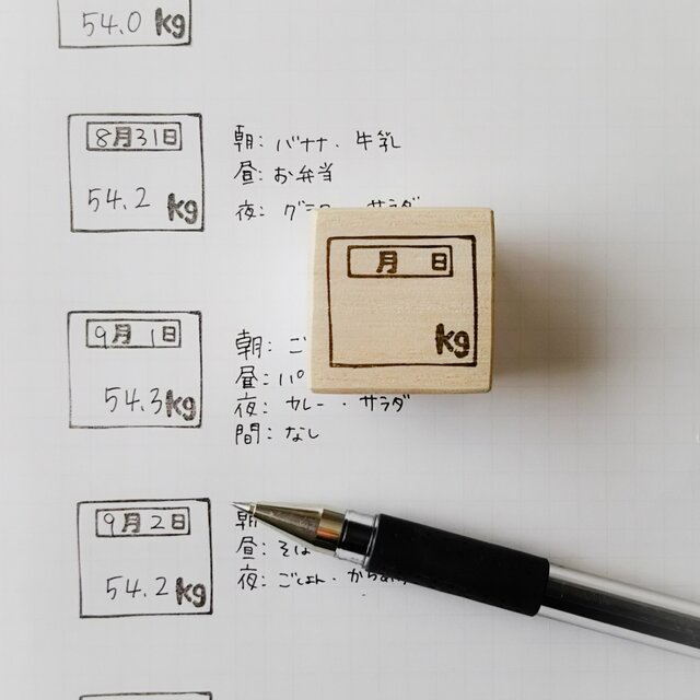 体重計消しゴムはんこ 健康管理 ダイエット 妊婦検診 Iichi ハンドメイド クラフト作品 手仕事品の通販