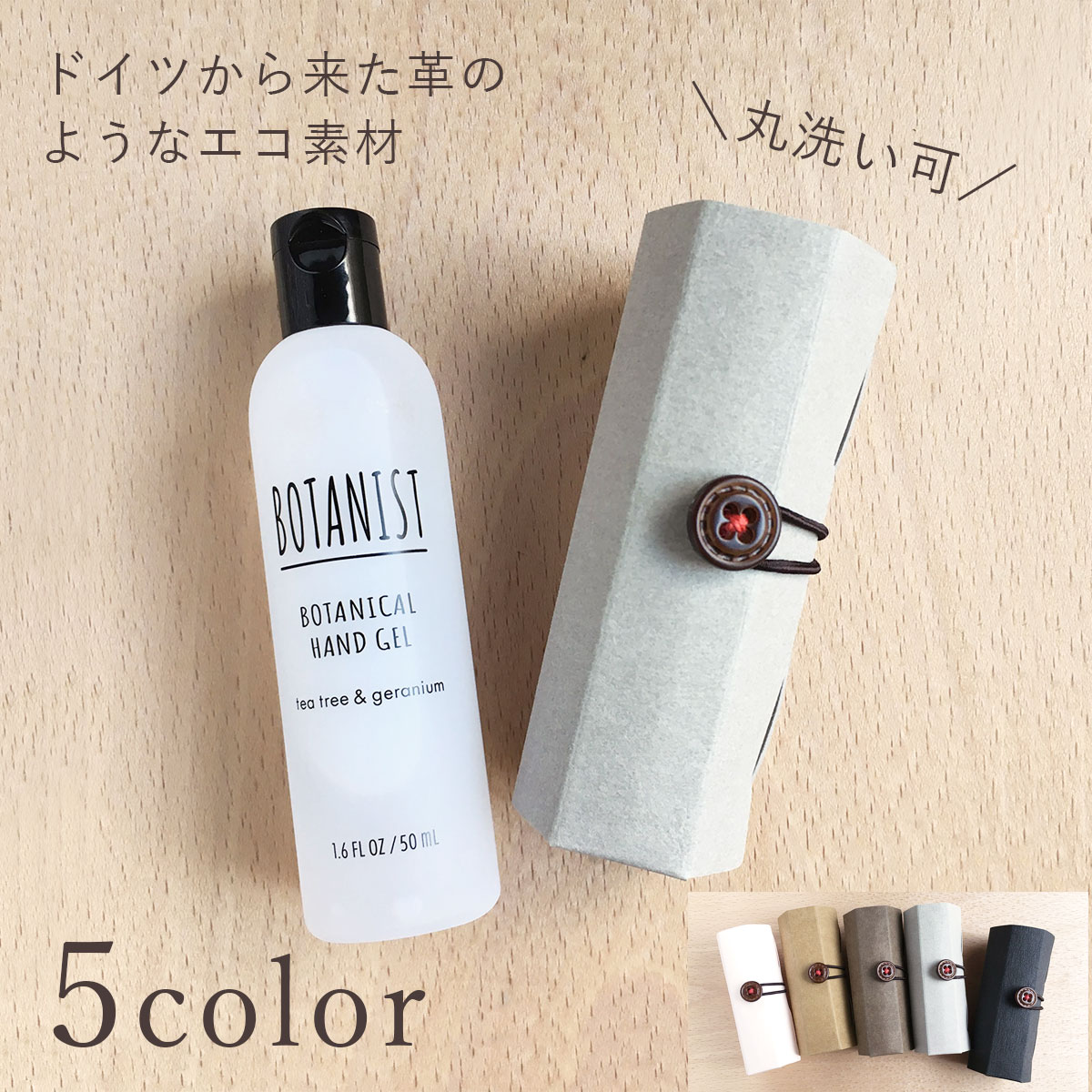 ハンドジェル ホルダー おしゃれ ケース スプレー 消毒液 除菌 携帯用 持ち運び メンズ ユニセックス 紙 革 Iichi ハンドメイド クラフト作品 手仕事品の通販 ハンドジェル ホルダー おしゃれ ケース スプレー 消毒液 除菌 携帯用 持ち運び メンズ ユニセックス 紙 革 Iichi ハンドメイド クラフト作品 手仕事品の通販