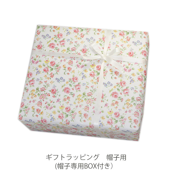 ラッピング 帽子用 ヘアバンド用 Iichi ハンドメイド クラフト作品 手仕事品の通販