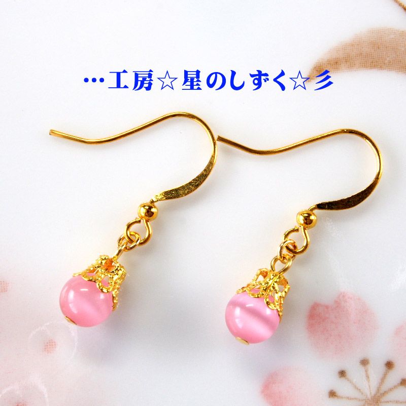 ピンクのキャッツアイの一粒ピアス 彡 Iichi ハンドメイド クラフト作品 手仕事品の通販
