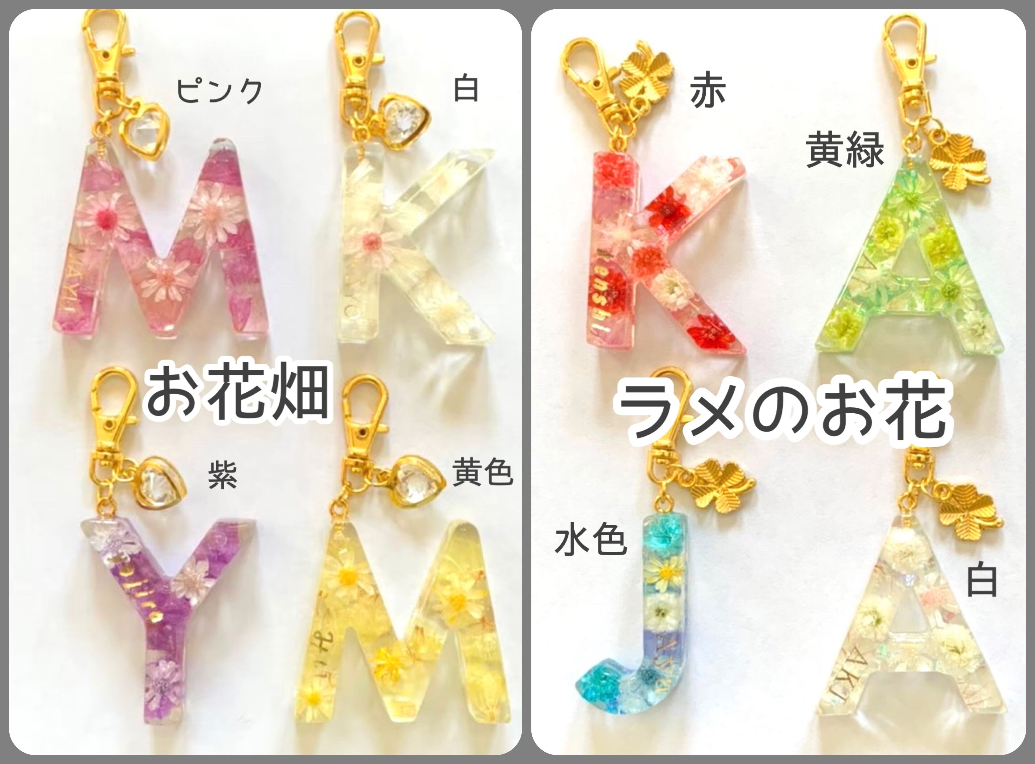 レア？！☆ ハンドメイド ミニ イニシャル レジン キーホルダー | www