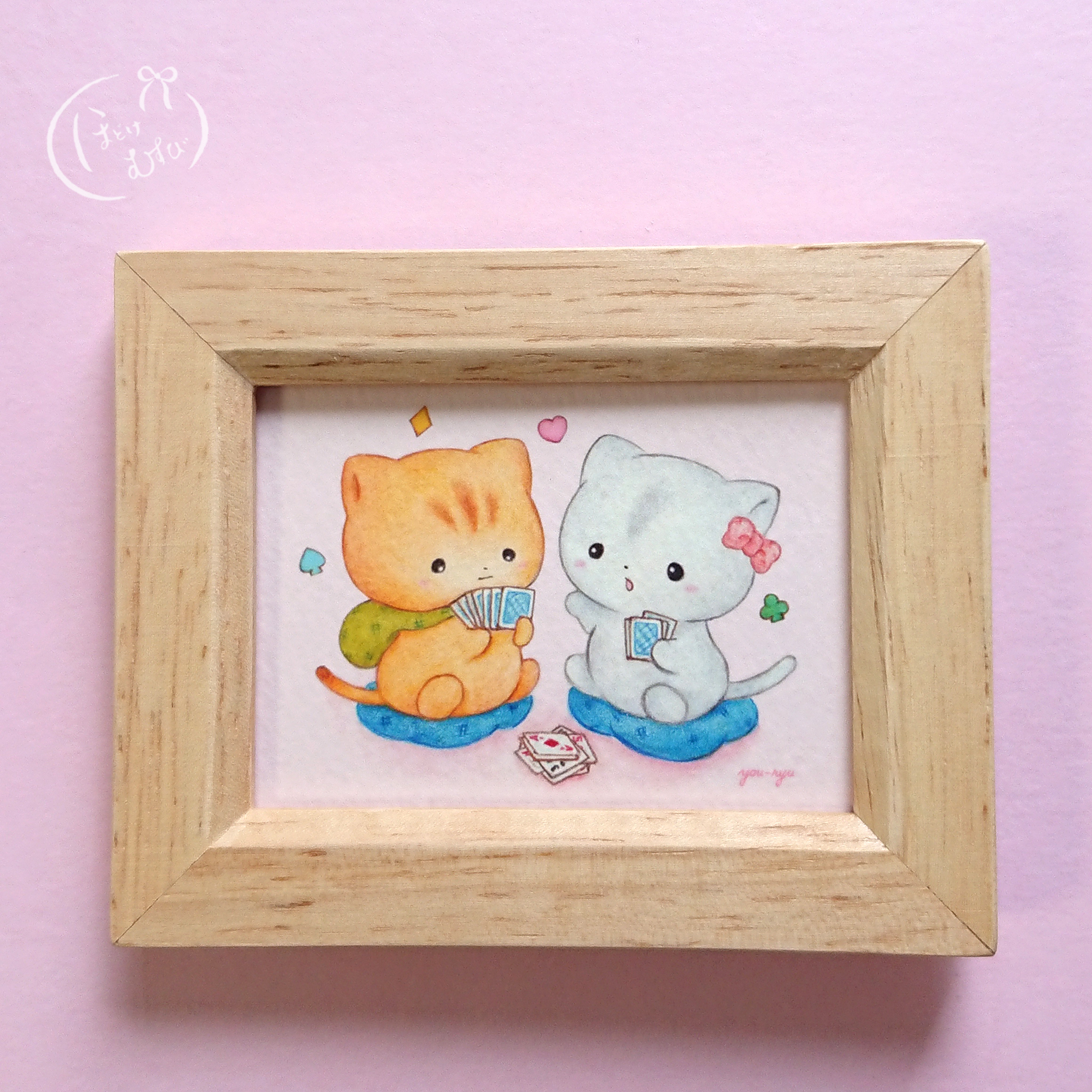 額付ミニイラスト こねこのぷぅに 仲良しトランプ Iichi ハンドメイド クラフト作品 手仕事品の通販 額付ミニイラスト こねこのぷぅに 仲良しトランプ Iichi ハンドメイド クラフト作品 手仕事品の通販