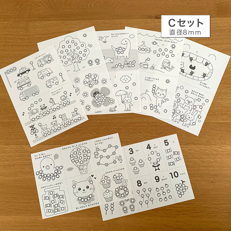 Cセット シール貼り台紙セット シール8mm付 知育モンテッソーリ Iichi ハンドメイド クラフト作品 手仕事品の通販