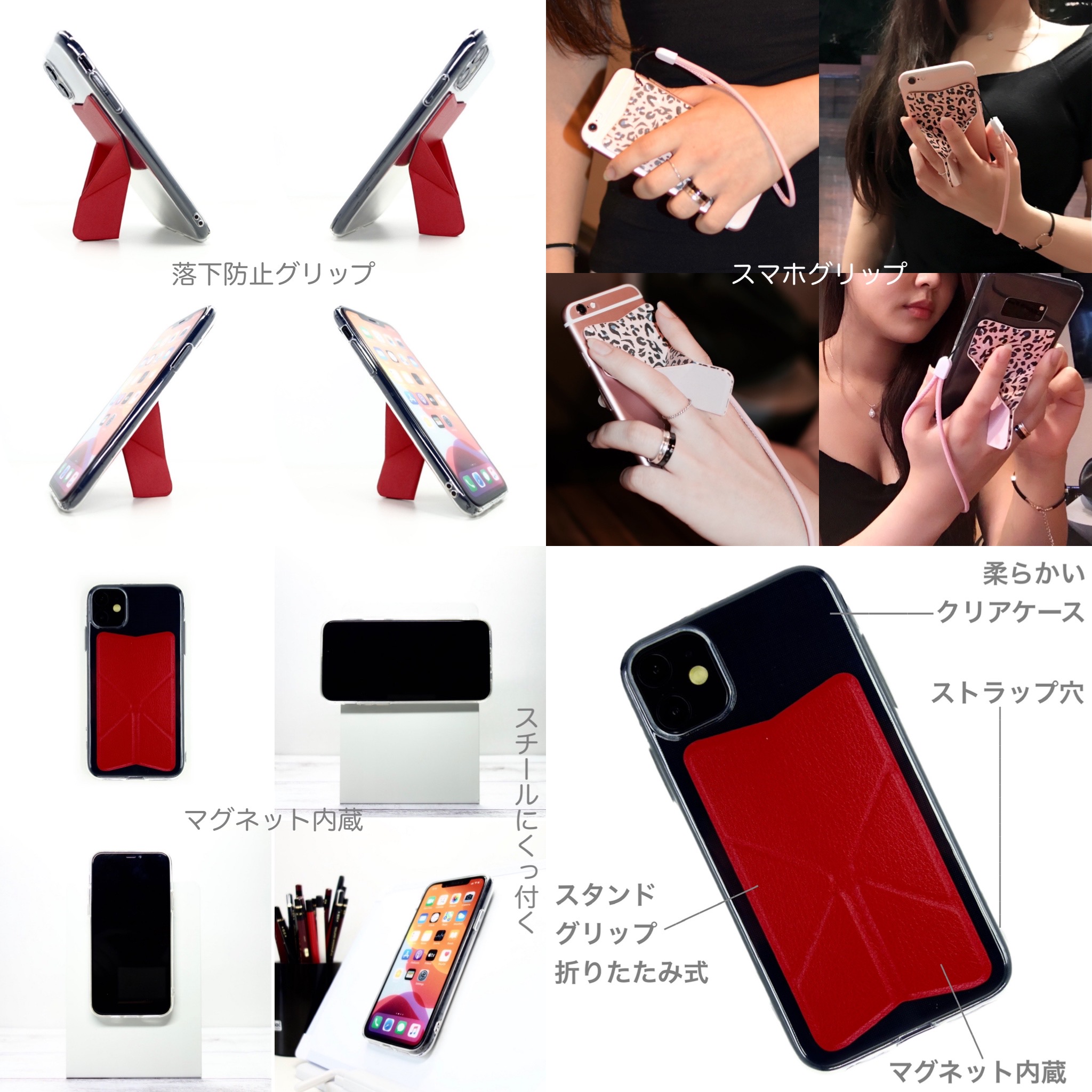 Iphone12ケース Iphone12proケース スマホスタンド スマホグリップ 付 Iphoneケース レッド Iichi ハンドメイド クラフト作品 手仕事品の通販