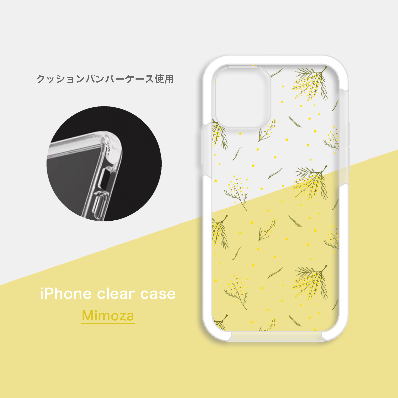 Iphoneケース クリア ミモザ Iphone12 Iphone12pro Iphonese2 Iichi ハンドメイド クラフト作品 手仕事品の通販