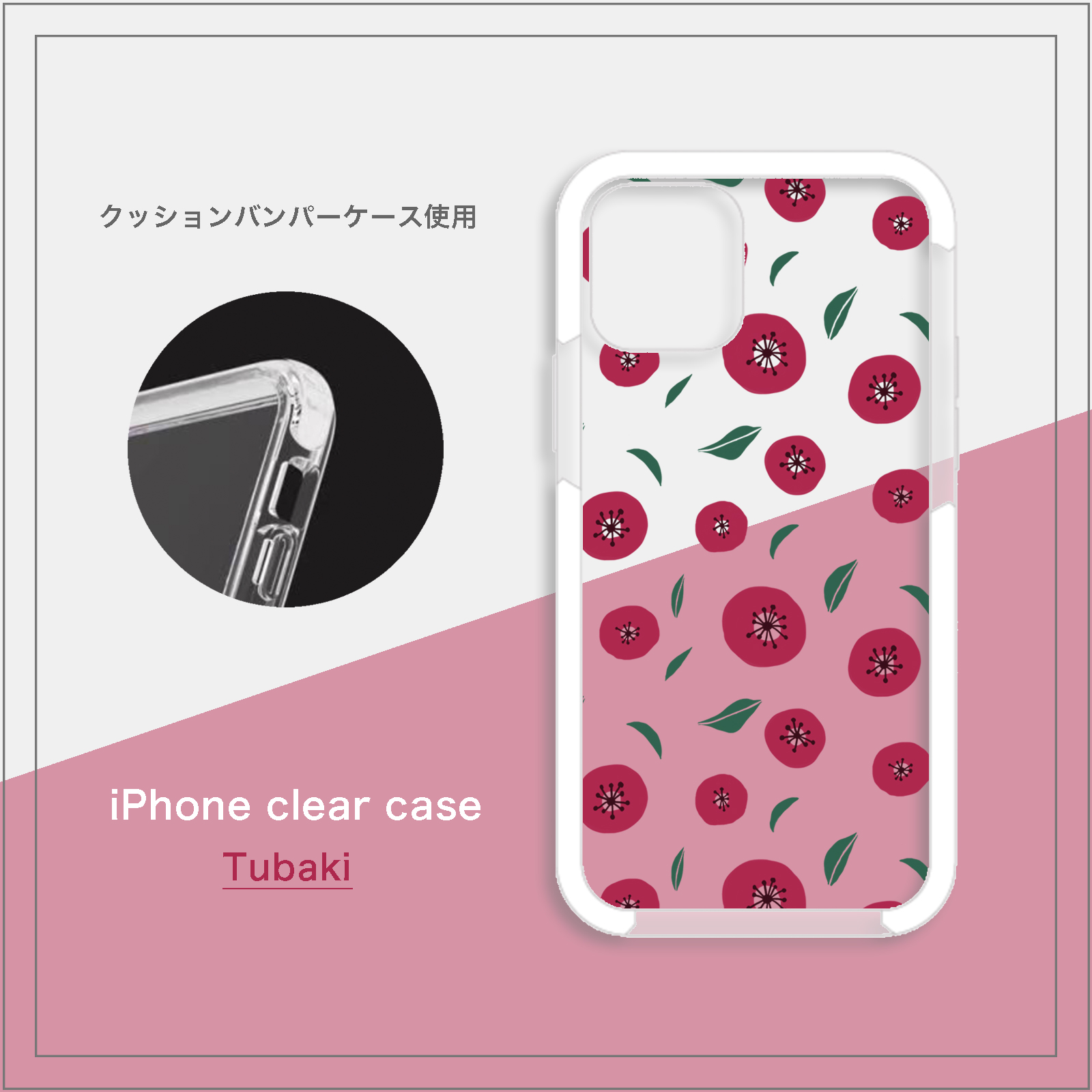 Iphoneケース クリア 椿 ツバキ Iphone12 Iphone12pro Iphonese2など Iichi ハンドメイド クラフト作品 手仕事品の通販