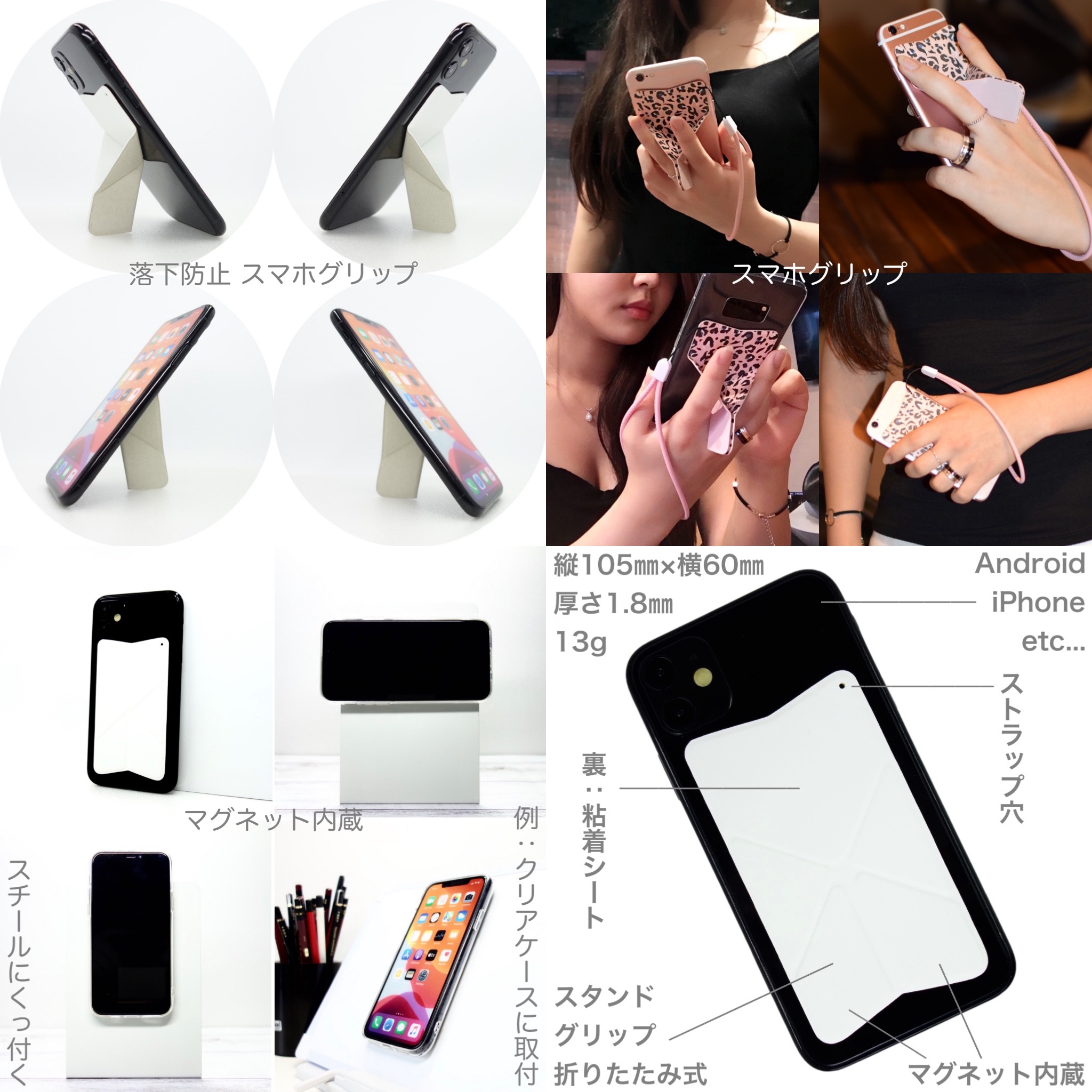 スマホに貼る スマホスタンド スマホグリップ マグネット内蔵 折りたたみ式 ユニバーサルタイプ ストラップ付属 パステルホワイト Iichi ハンドメイド クラフト作品 手仕事品の通販