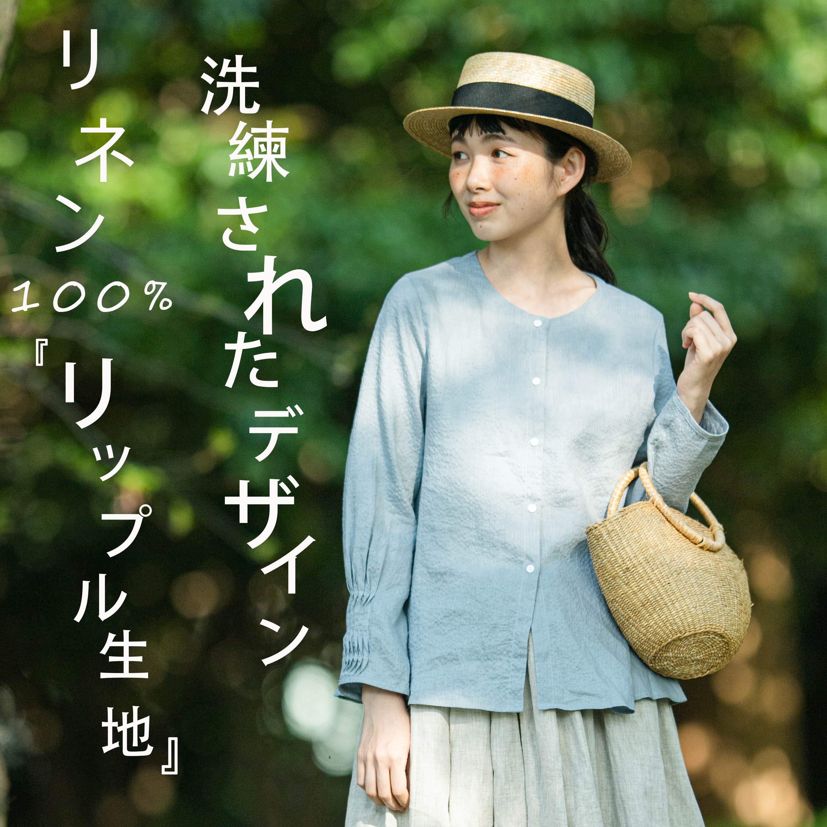 洗練されたデザインでお洒落センスを格上げする リネンシャツブラウス 長袖トップス リップル生地 1 Iichi ハンドメイド クラフト作品 手仕事品の通販