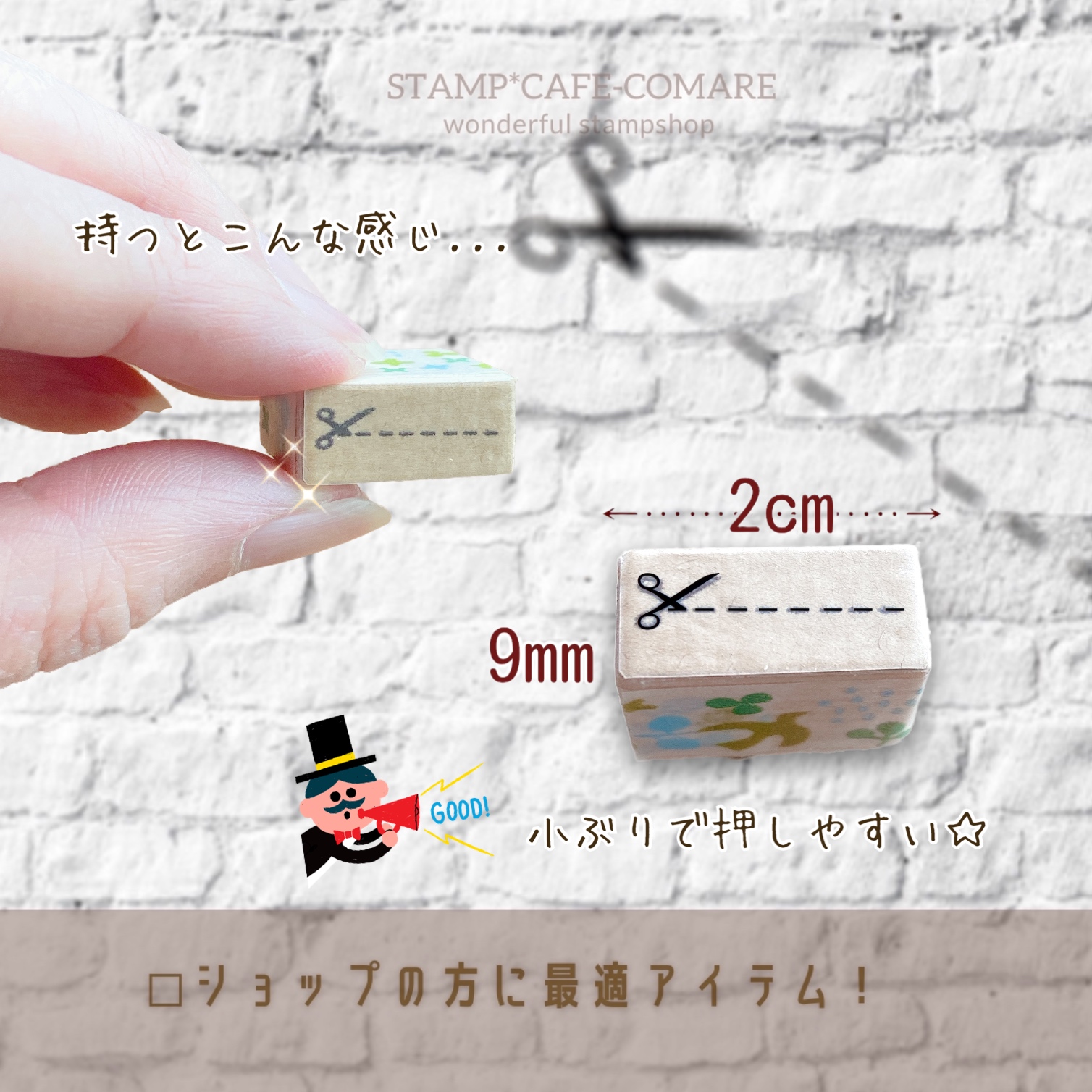 有ると便利 切り取り線 スタンプ Iichi ハンドメイド クラフト作品 手仕事品の通販