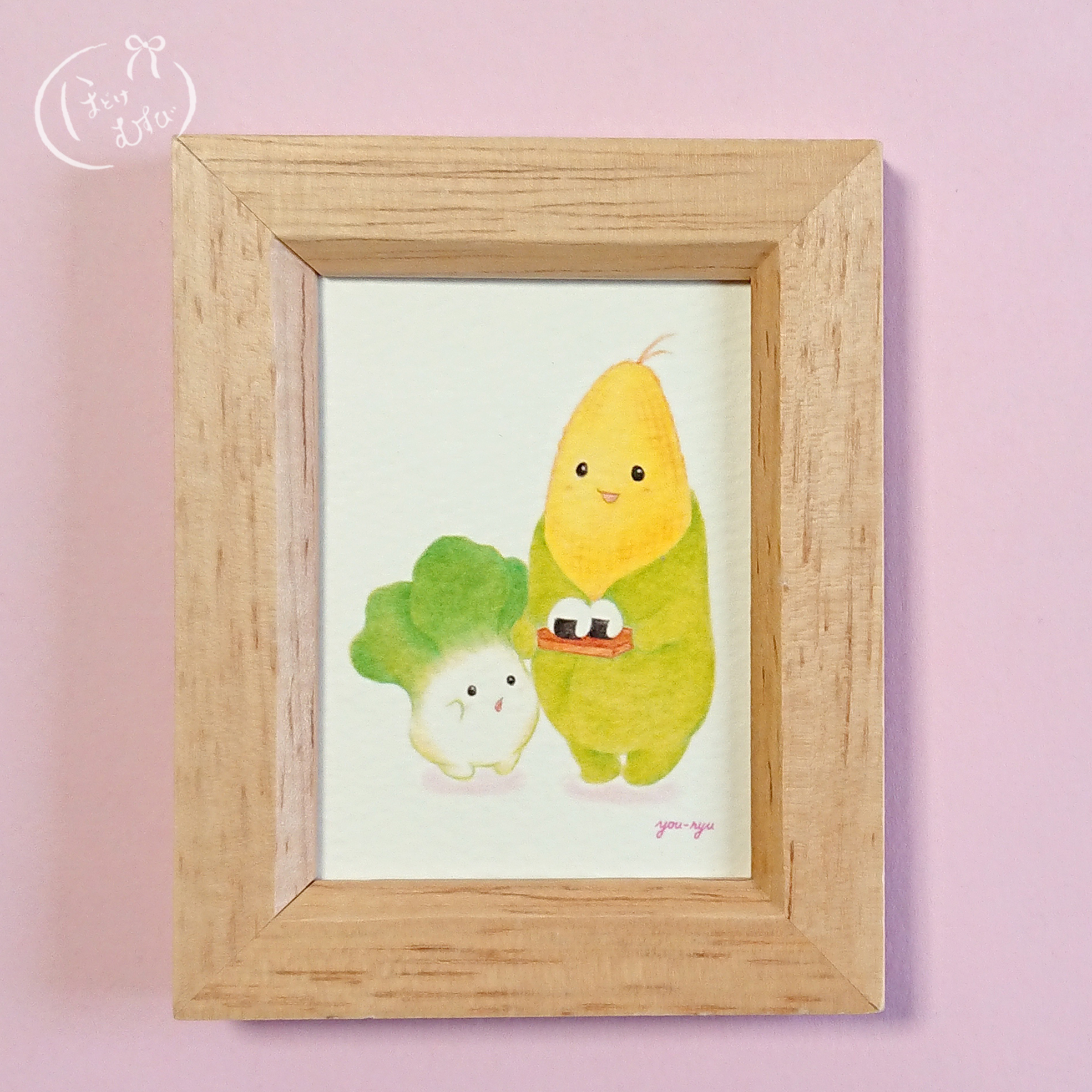額付ミニイラスト とうもろこしちゃんとチンゲンサイちゃん Iichi ハンドメイド クラフト作品 手仕事品の通販