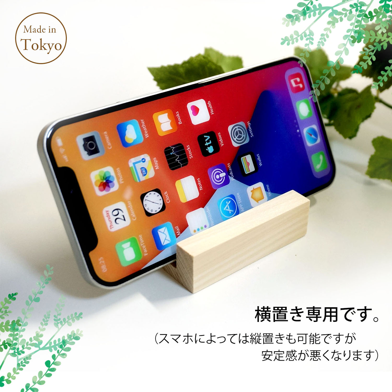 国産ひのき スマホスタンド 木製 卓上スタンド Iphone スタンド 携帯スタンド シンプル おしゃれ 送料無料 Iichi ハンドメイド クラフト作品 手仕事品の通販