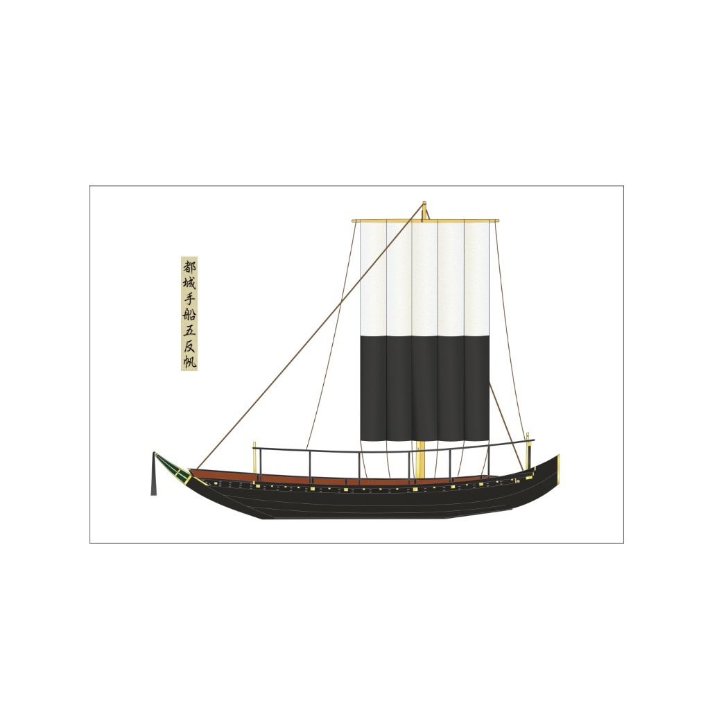 和船イラスト 都城手船五枚帆 はがきサイズ 2枚セット Iichi ハンドメイド クラフト作品 手仕事品の通販