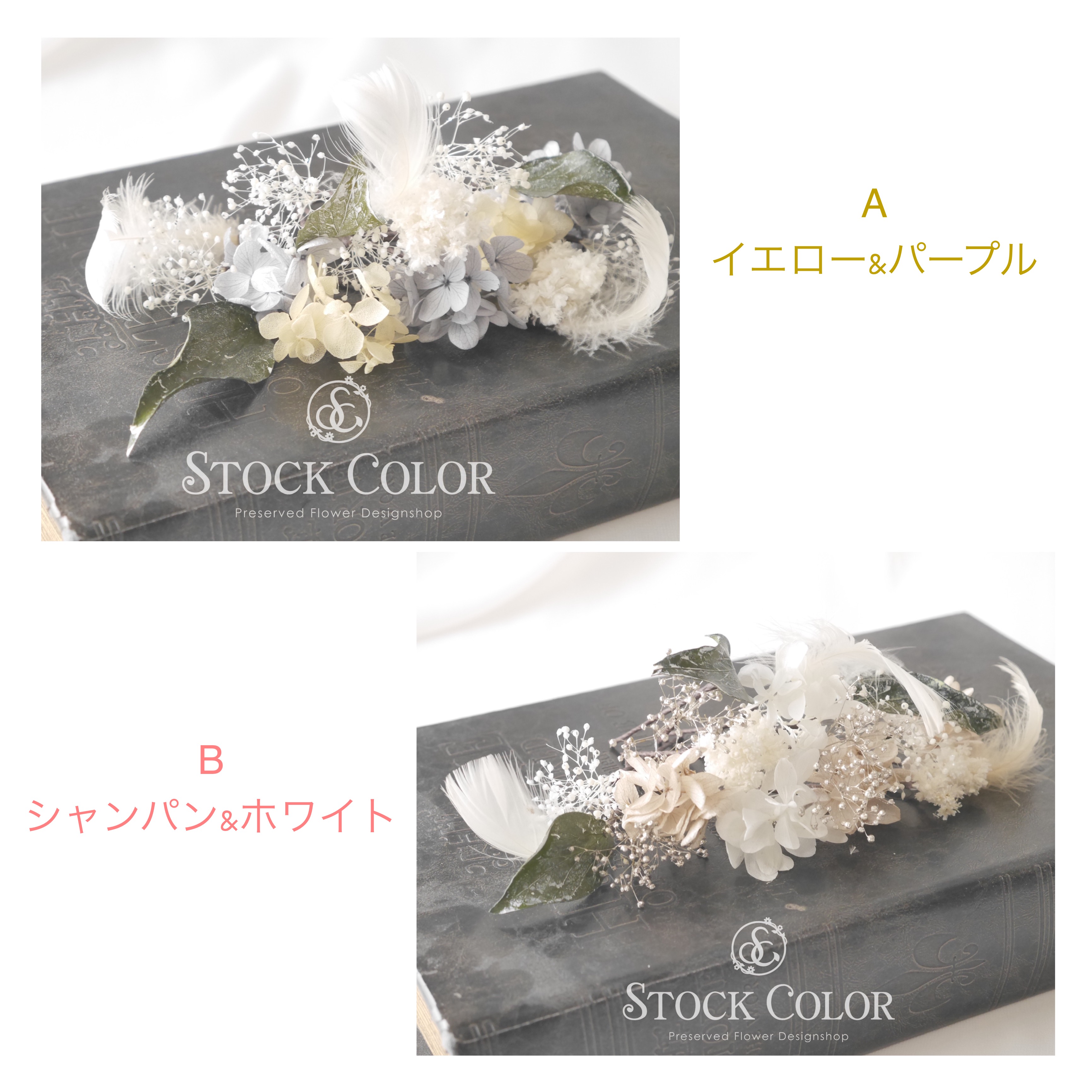 ヘア アクセサリー パフォーマンス 花嫁 カスミソウ おしゃれ アジサイ 頭飾り ヘア アクセサリー パフォーマンス 花嫁 カスミソウ おしゃれ アジサイ 頭飾り