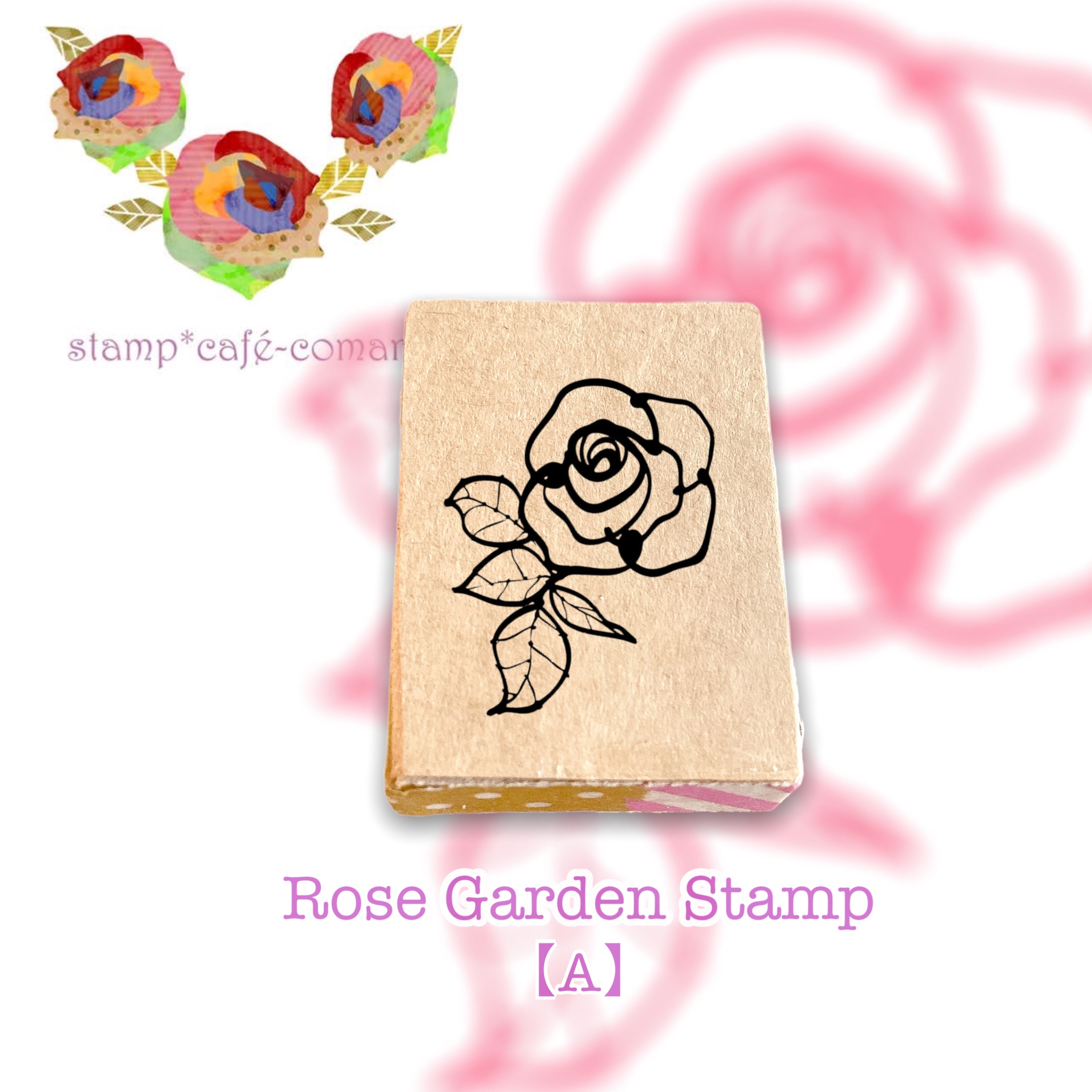 Rose Garden Stamp 薔薇のお庭のスタンプ A Iichi ハンドメイド クラフト作品 手仕事品の通販