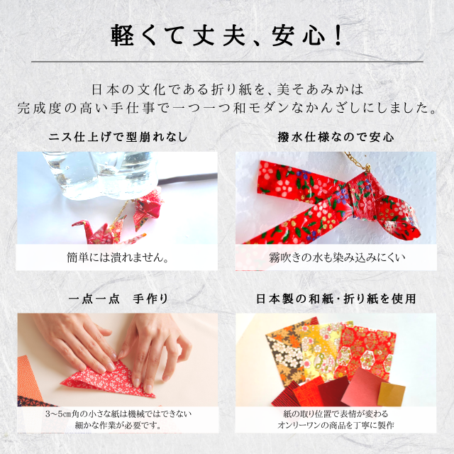 送料 ギフト包装無料 かんざし 揺れる 普段使い ハンドメイド 日本伝統 折り紙 撥水仕上 白 プレゼント 夏祭 百合 Iichi ハンドメイド クラフト作品 手仕事品の通販