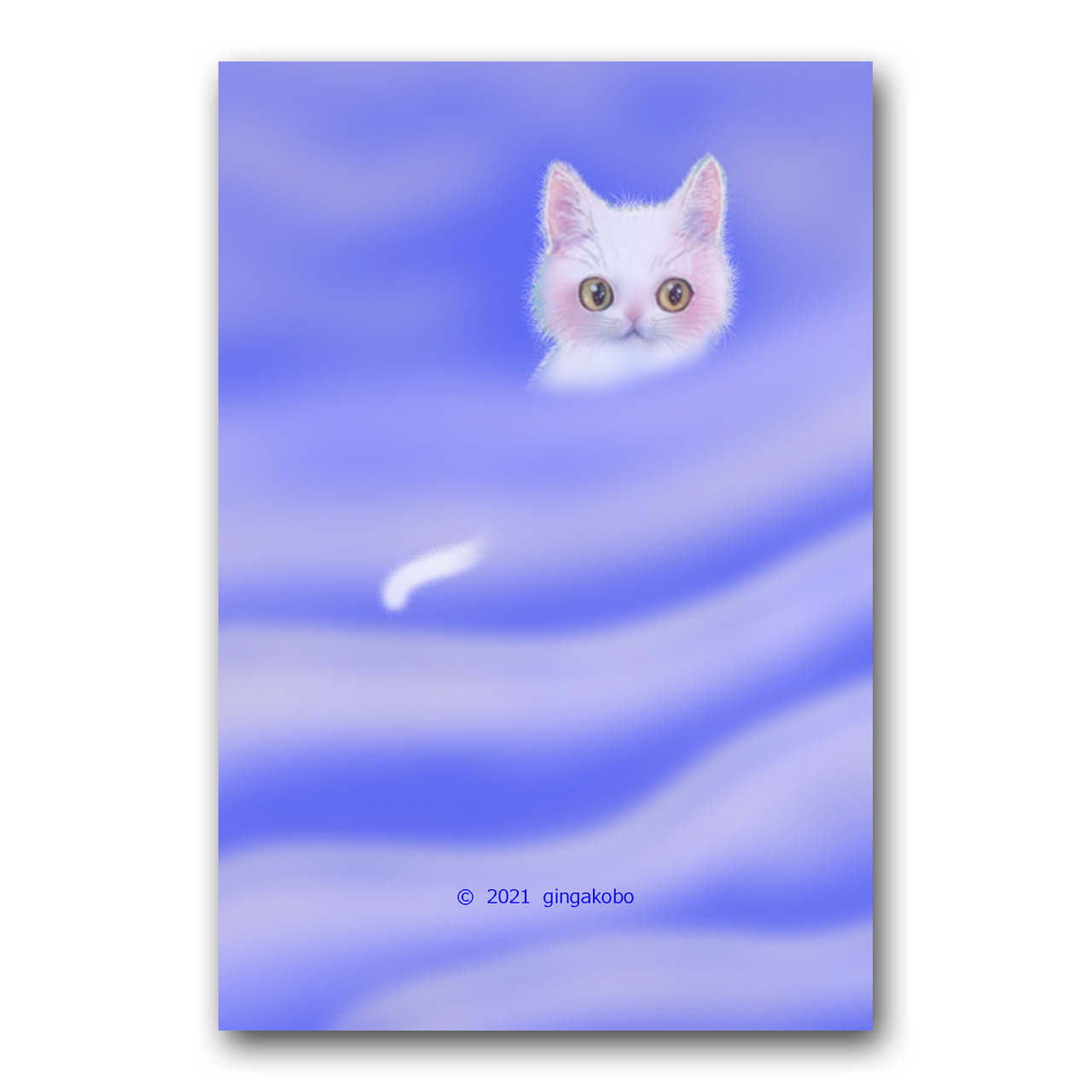詩 うた いという名の猫 猫 白猫 ほっこり癒しのイラストポストカード2枚組no 13 Iichi ハンドメイド クラフト作品 手仕事品の通販