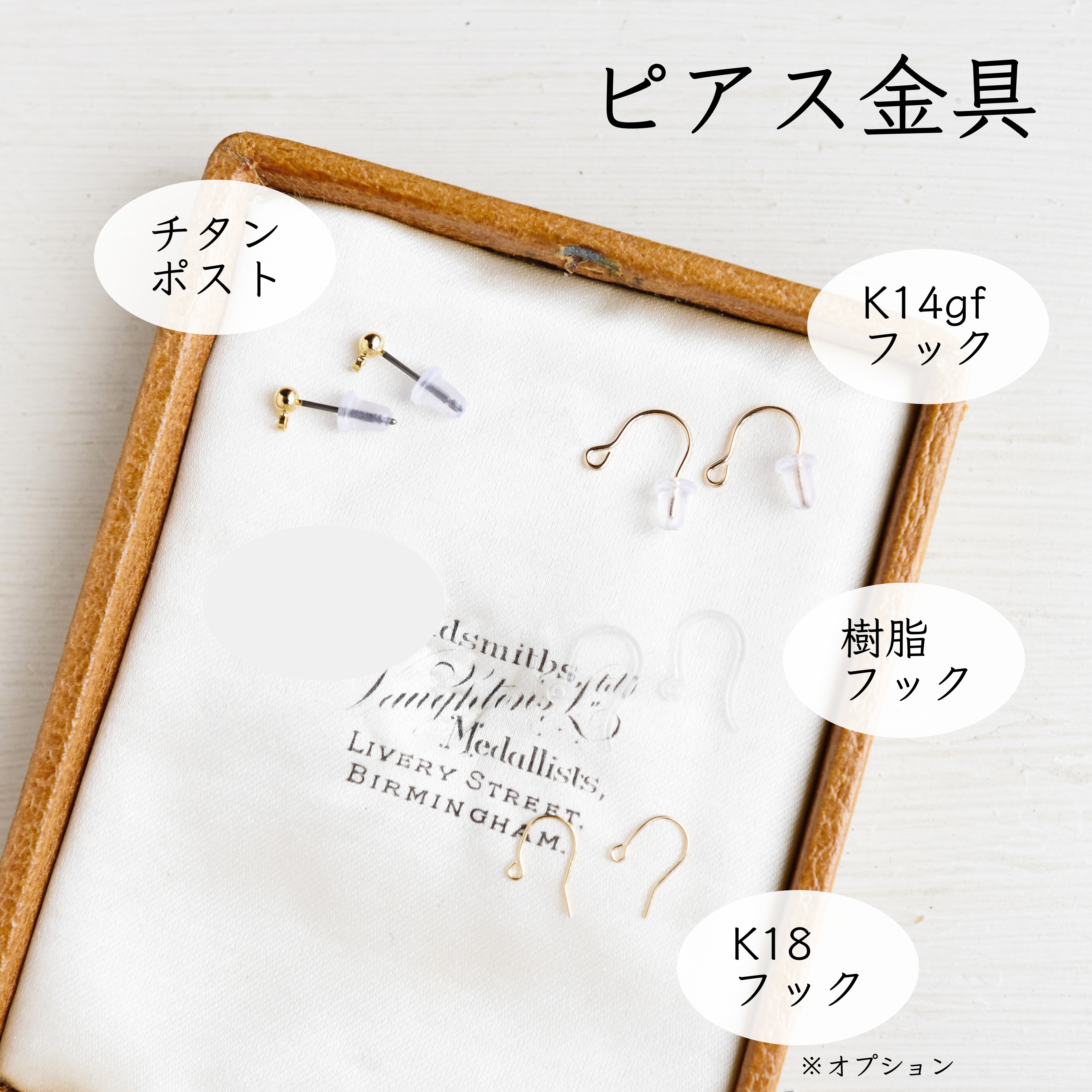 14kgfピアス プラネタリーリング ロング Iichi ハンドメイド クラフト作品 手仕事品の通販 14kgfピアス プラネタリーリング ロング Iichi ハンドメイド クラフト作品 手仕事品の通販