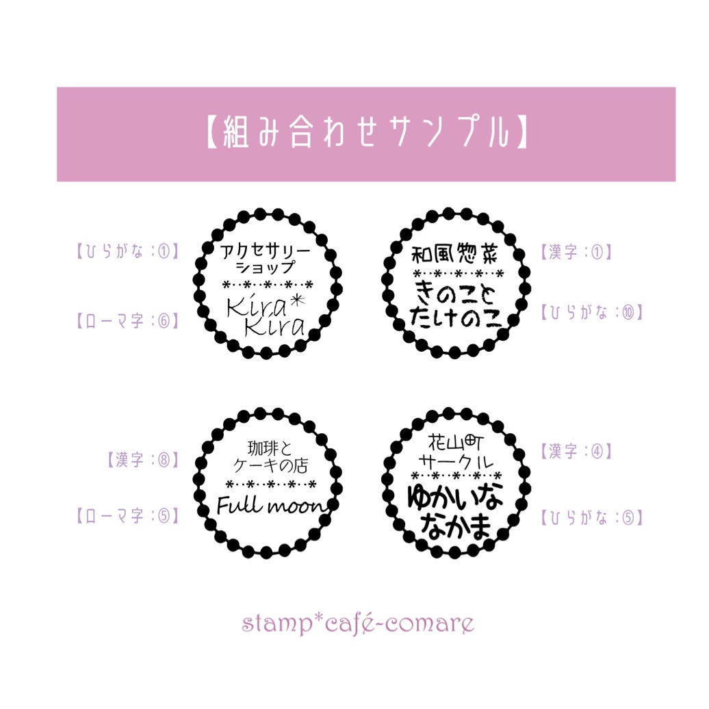 オールマイティ 黒丸囲み 混合 漢字 ローマ字 ひらがな 直径2 5cmor3 5cm Iichi ハンドメイド クラフト作品 手仕事品の通販