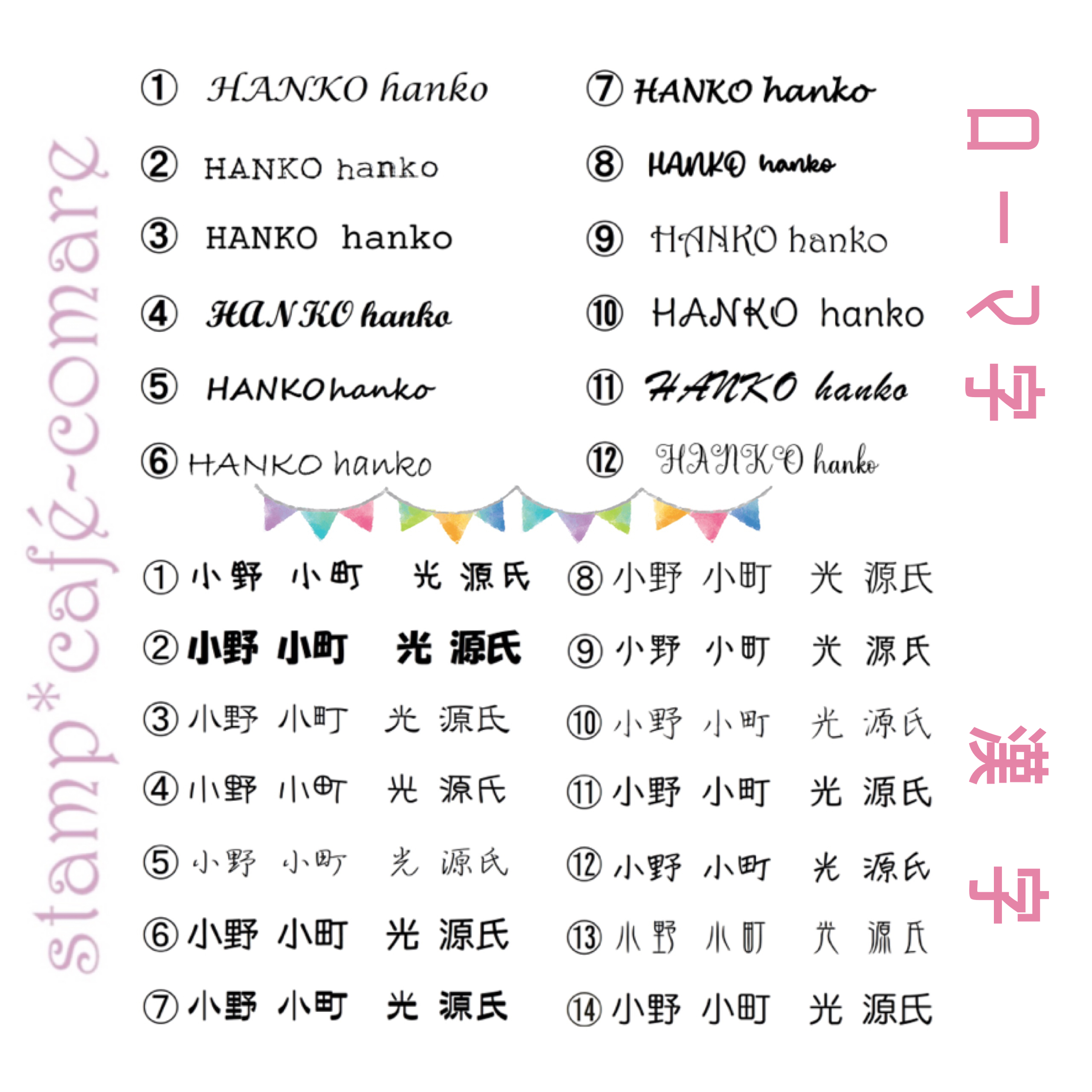オールマイティ 黒丸囲み 混合 漢字 ローマ字 ひらがな 直径2 5cmor3 5cm Iichi ハンドメイド クラフト作品 手仕事品の通販