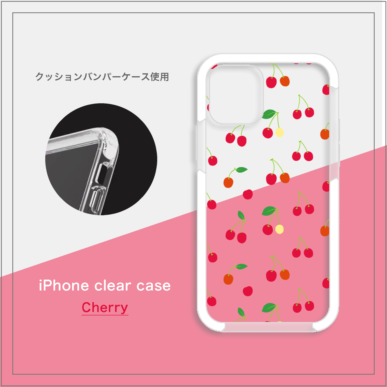 Iphoneケース クリア チェリー さくらんぼ Iphone12 Pro Iphonese2 Iichi ハンドメイド クラフト作品 手仕事品の通販