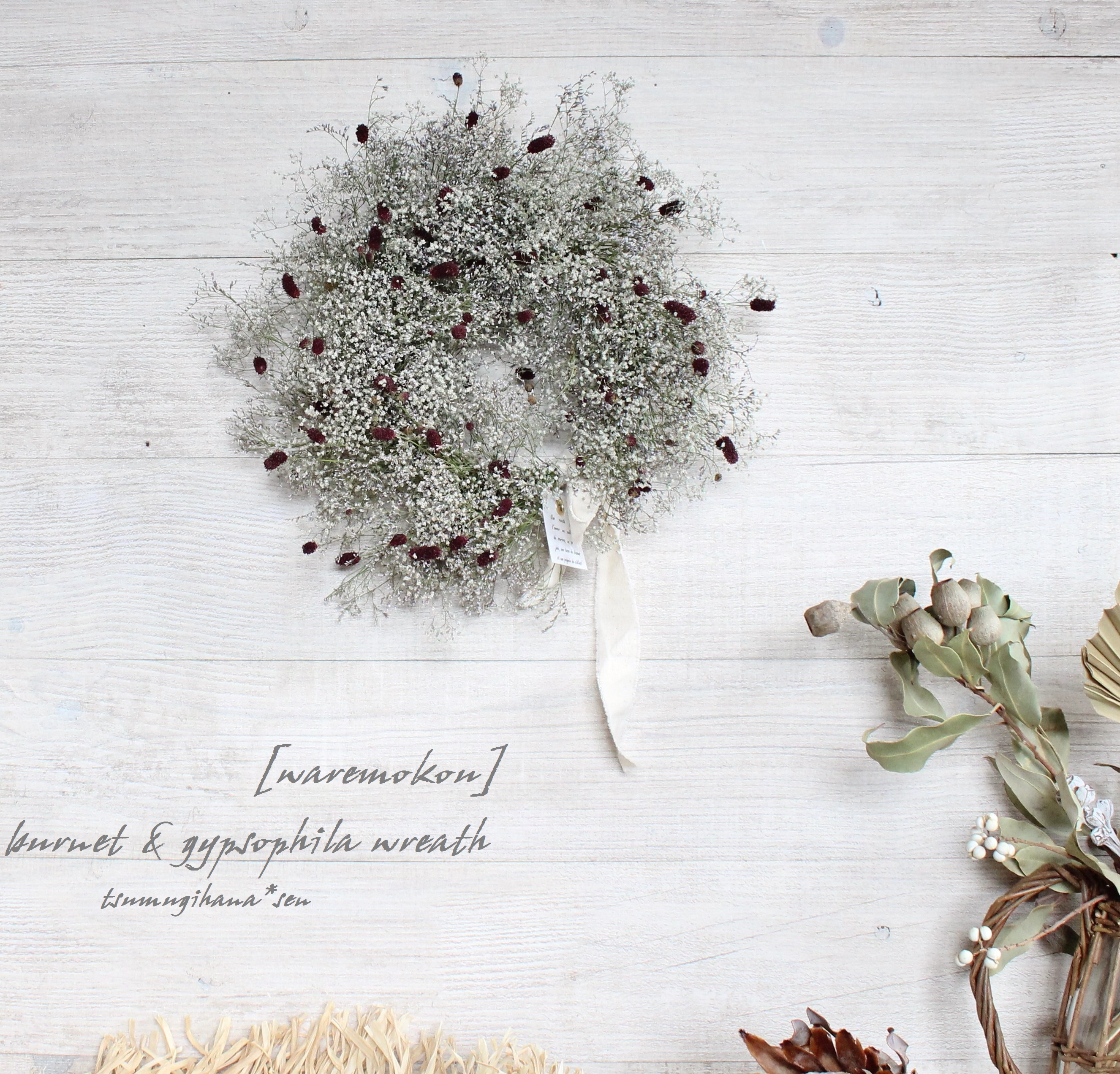 吾 亦 紅 Wreath ワレモコウとシングルかすみ草のリース ドライフラワーリース Iichi ハンドメイド クラフト作品 手仕事品の通販