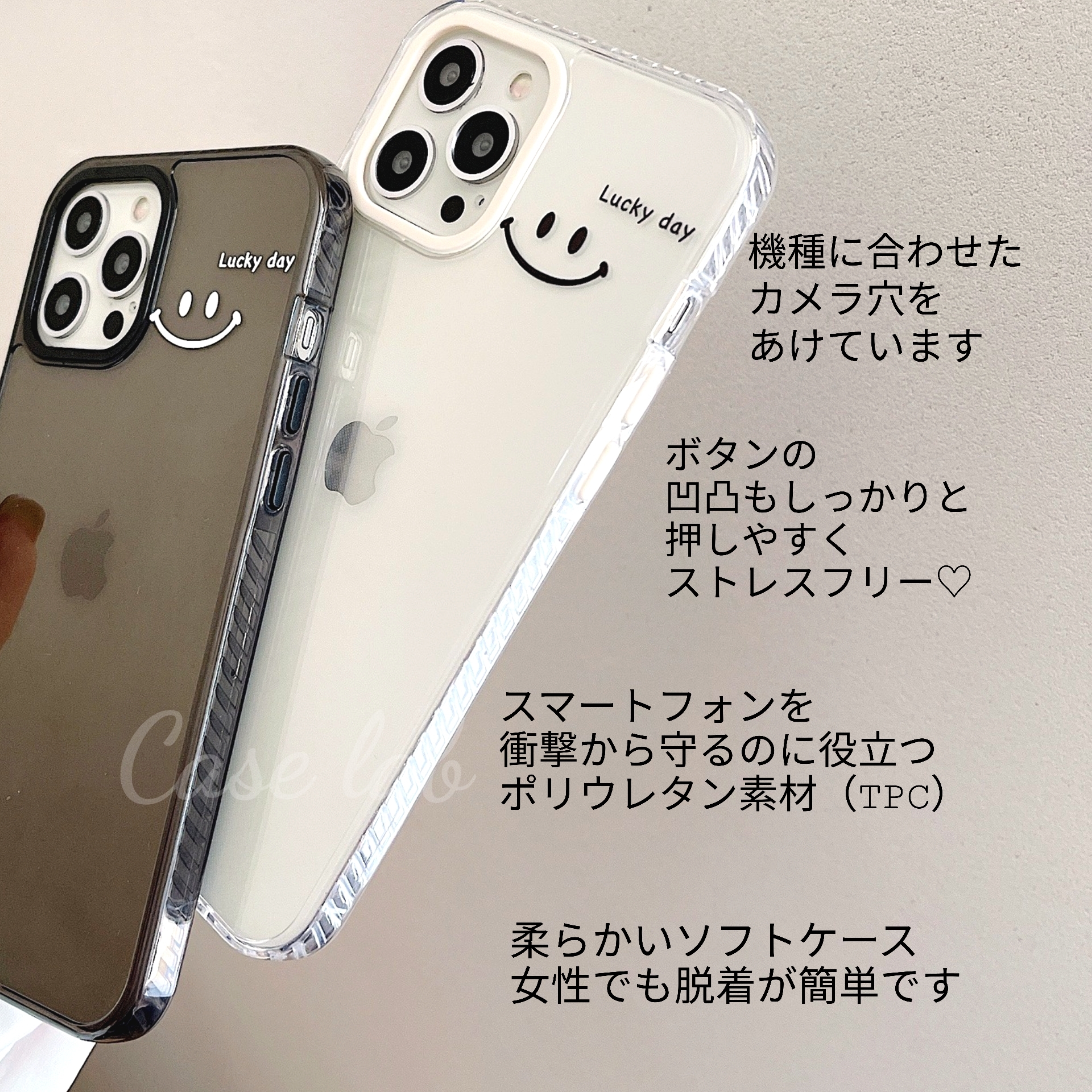 Iphone12 Iphone12pro Se スマホケース 笑顔 スマイル Iphoneケース Iphone12mini Iichi ハンドメイド クラフト作品 手仕事品の通販