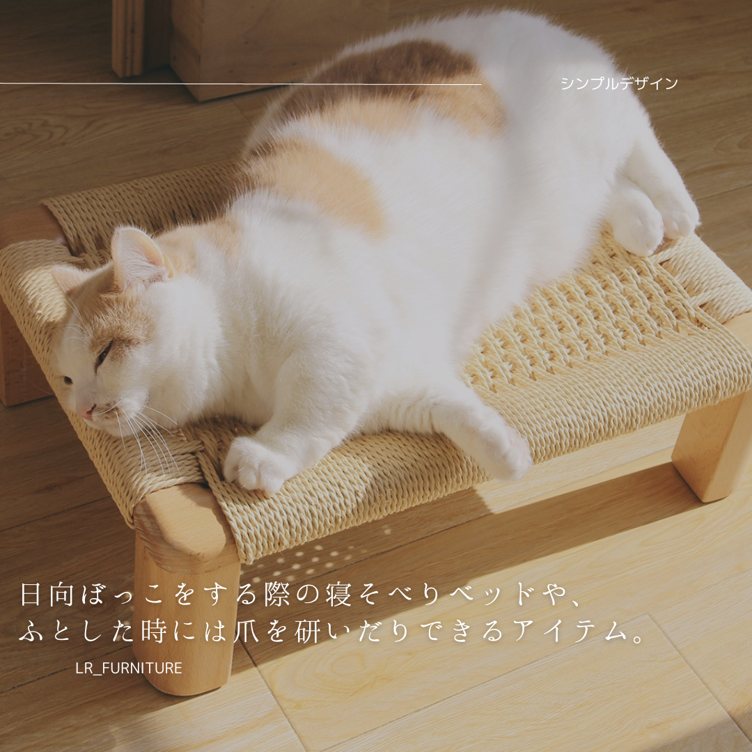 受注生産 職人手作り 猫家具 猫ベッド 木製雑貨 おうち時間 ギフト リビング 天然木 無垢材 木工 木目 エコ Lr Iichi ハンドメイド クラフト作品 手仕事品の通販