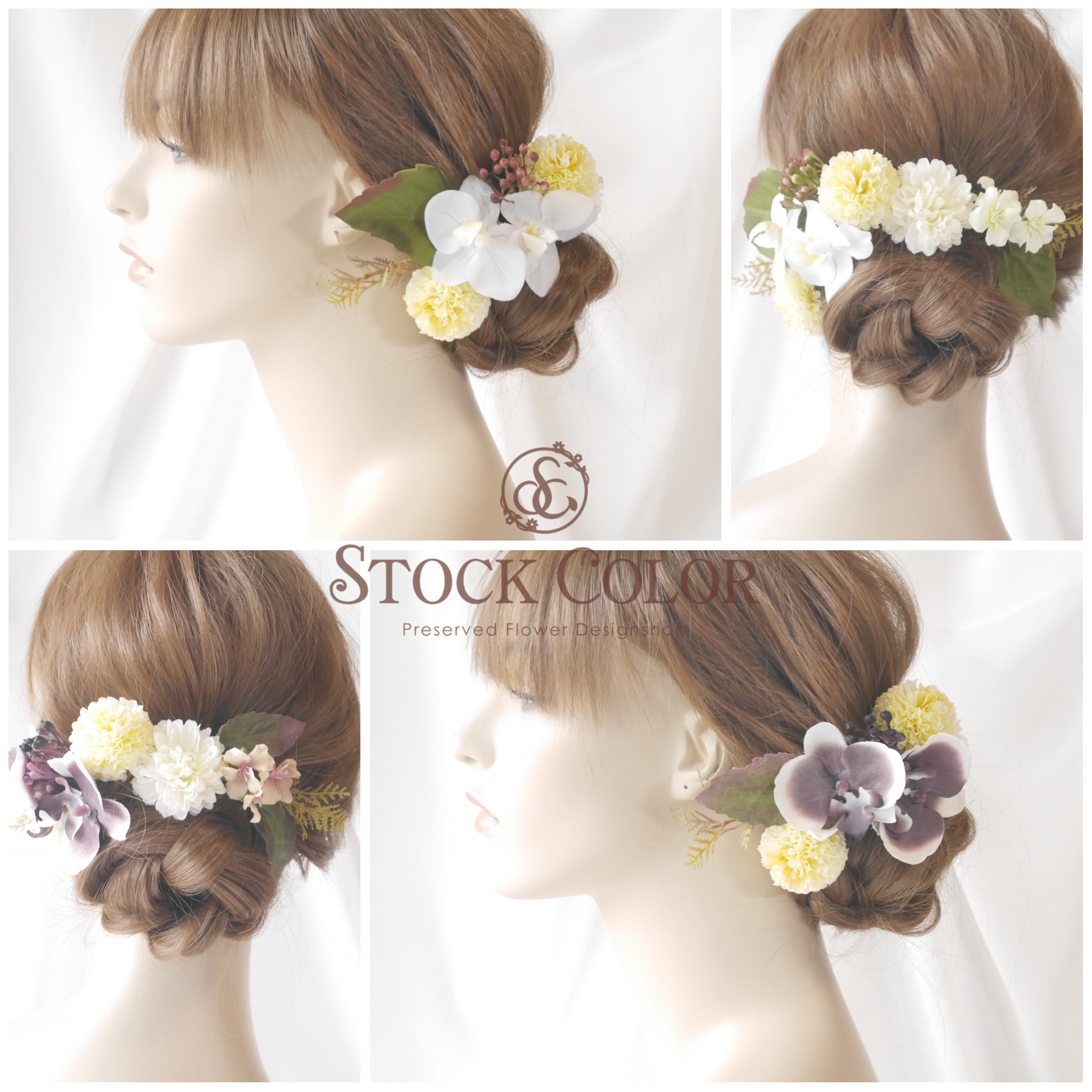 選べるカラー ミニ胡蝶蘭とマムのヘッドドレス ヘアアクセサリー 髪飾り ウェディング 結婚式 白無垢 成人式 前撮り Iichi ハンドメイド クラフト作品 手仕事品の通販