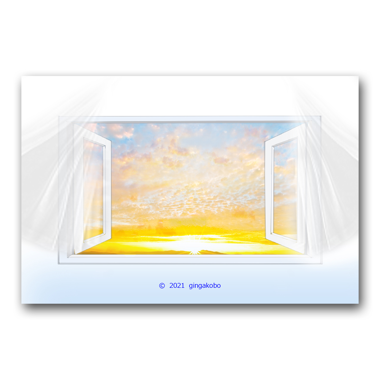 朝だから窓 開けるよー 朝日 空 ほっこり癒しのイラストポストカード2枚組no 1411 Iichi ハンドメイド クラフト作品 手仕事品の通販