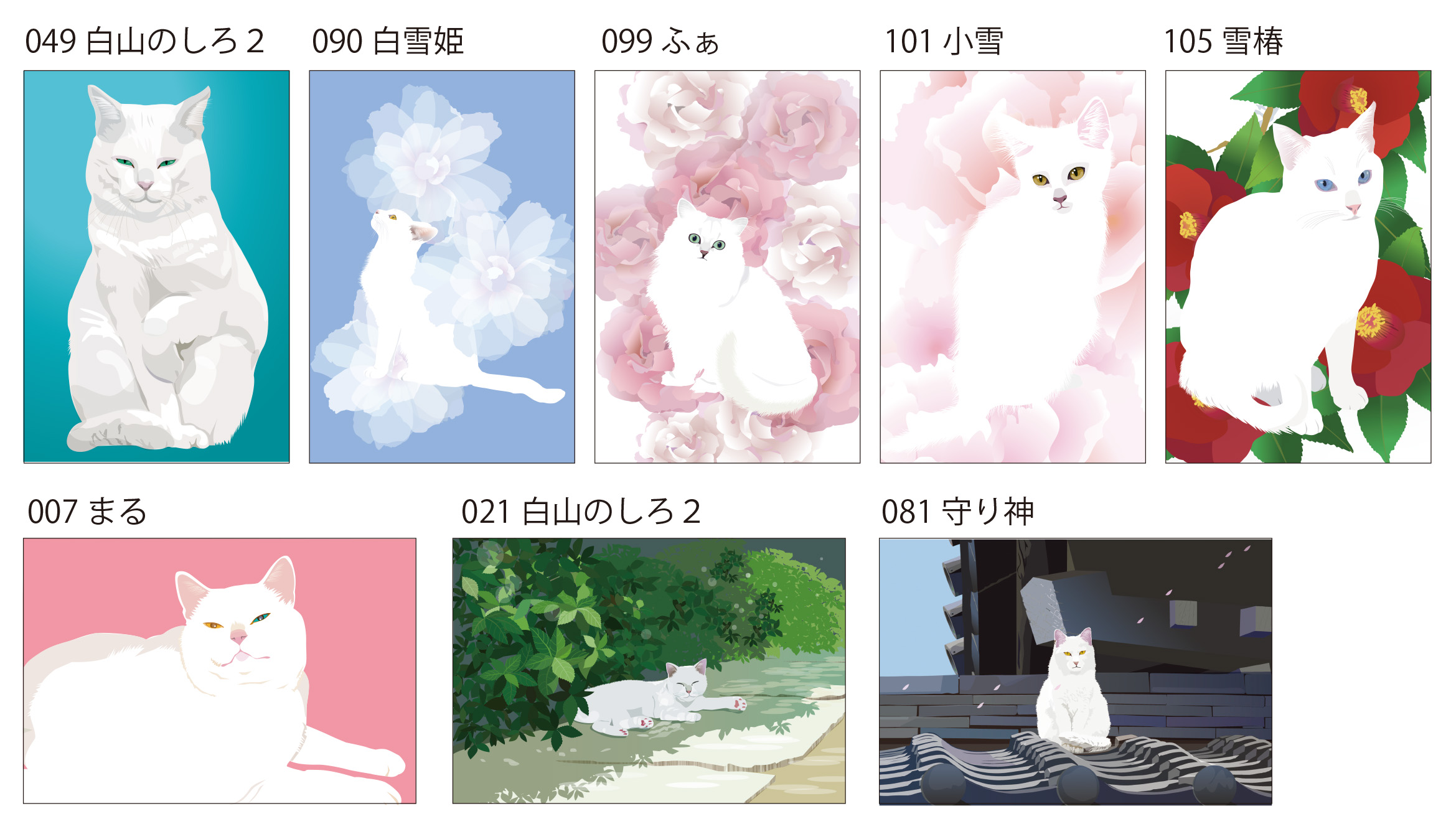 白猫ポストカード8枚セット Iichi ハンドメイド クラフト作品 手仕事品の通販