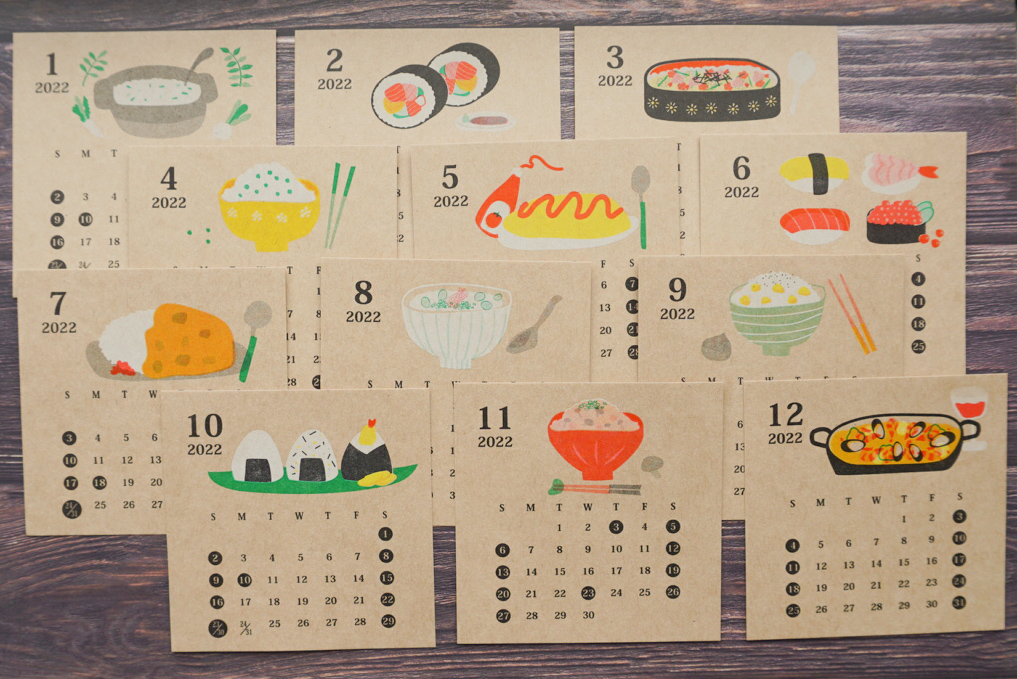 22年 おいしいごはんカレンダー 1月始まり Iichi ハンドメイド クラフト作品 手仕事品の通販