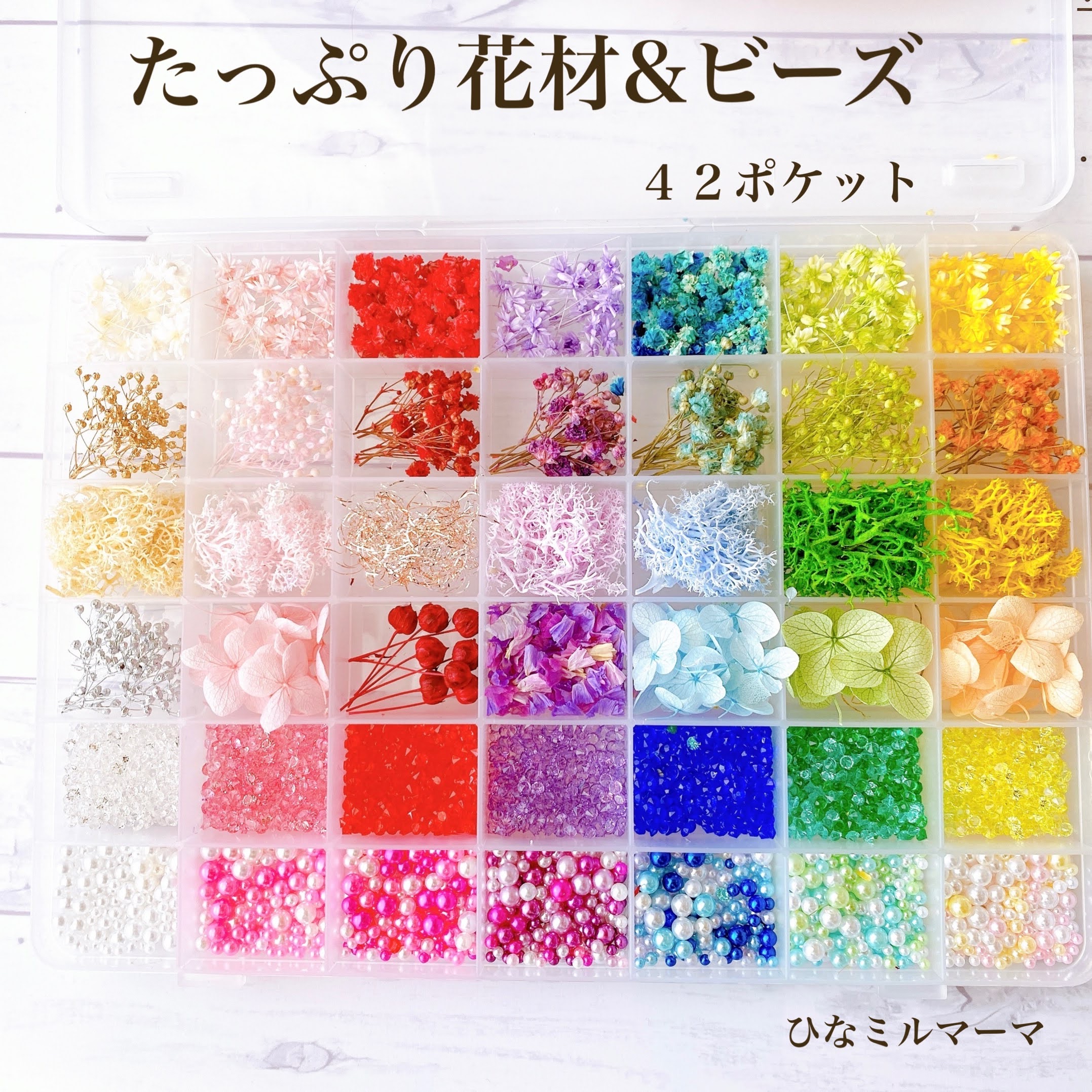 豪華 ハーバリウムボールペン レジン 花材セット 42種類 気まぐれ 素材 | iichi ハンドメイド・クラフト作品・手仕事品の通販 豪華 ハーバリウムボールペン レジン 花材セット 42種類 気まぐれ 素材 | iichi ハンドメイド・クラフト作品・手仕事品の通販