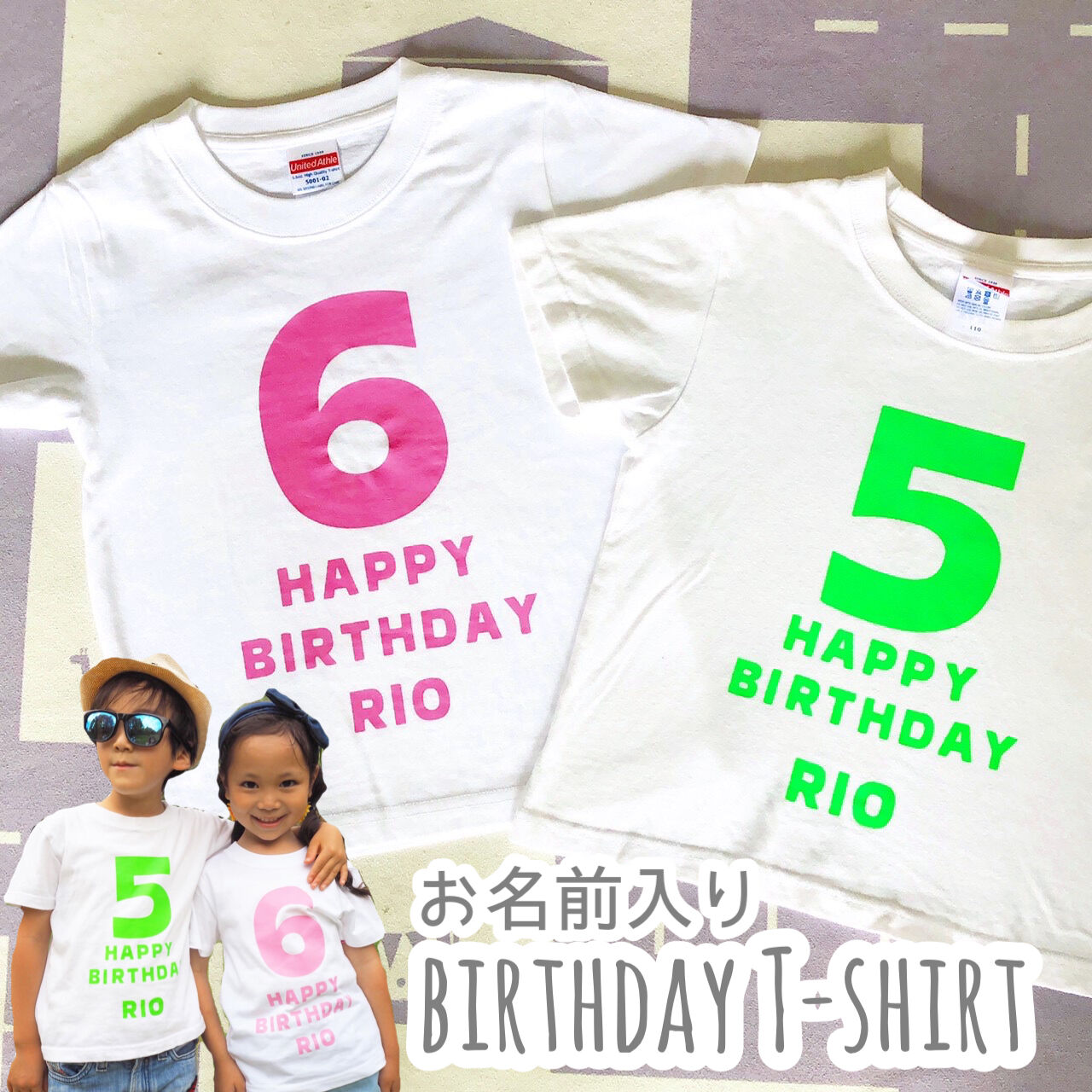 バースデー 数字 名入りtシャツ 322 お揃いリンクコーデ 誕生日 1歳 2歳 3歳 ナンバー Iichi ハンドメイド クラフト作品 手仕事品の通販