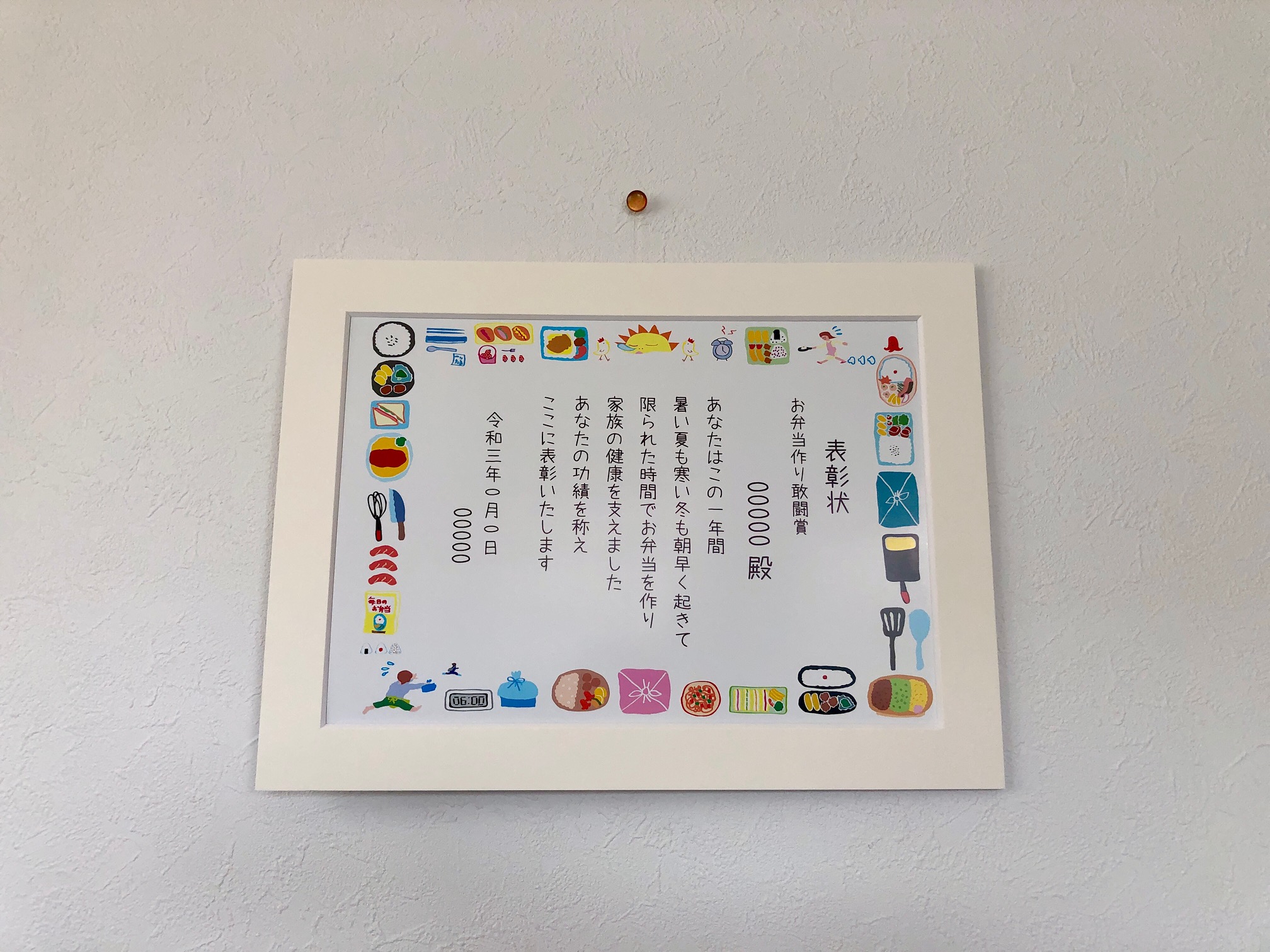 アートイラスト賞状 フラワーフレーム Iichi ハンドメイド クラフト作品 手仕事品の通販